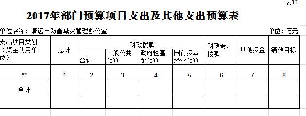 說(shuō)明: C:UsersabcAppDataRoamingTencentUsers709135328QQWinTempRichOle~)QDHVCD49%ZB%YR{V(TW_4.png