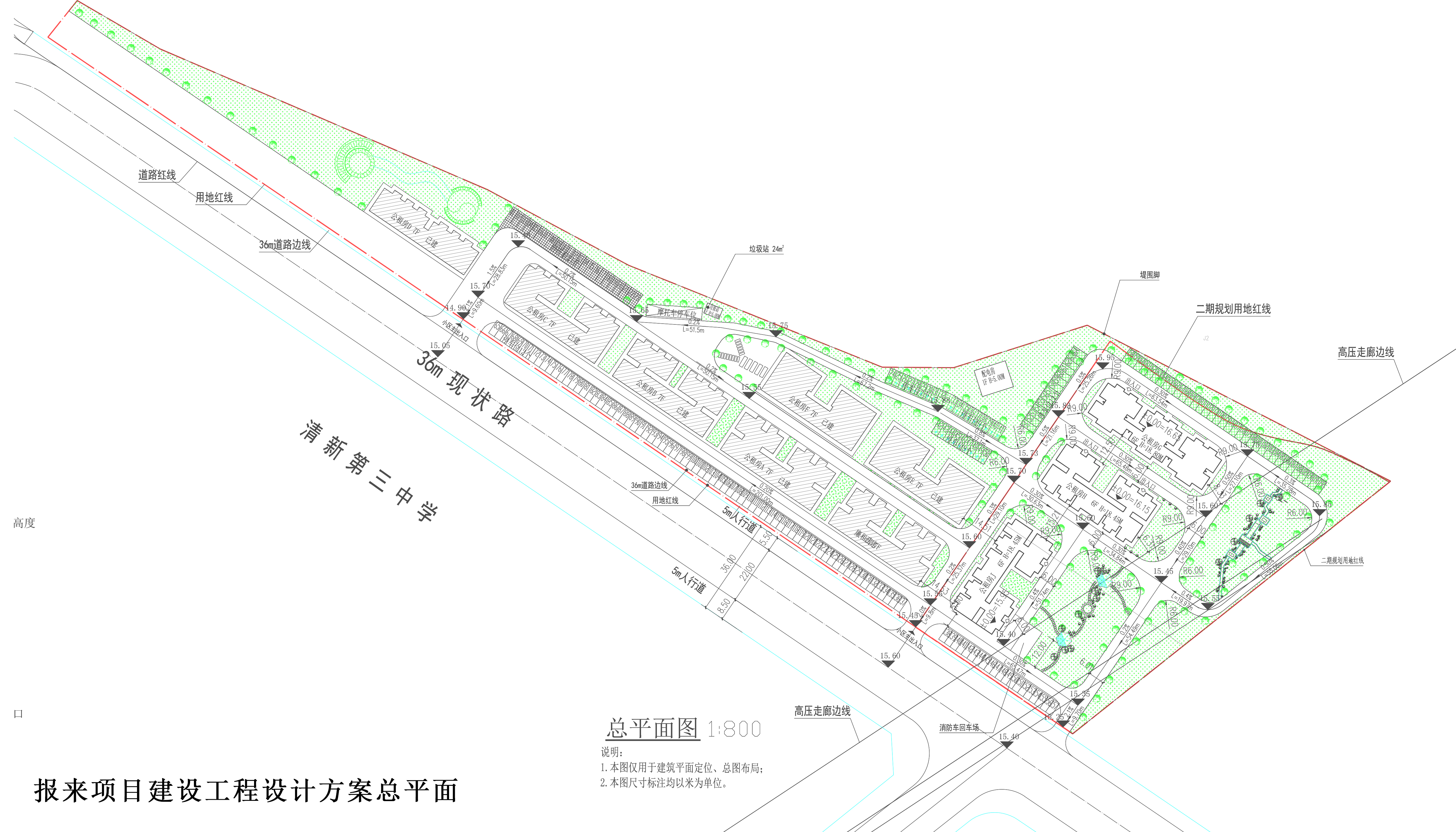 清遠(yuǎn)市清新區(qū)公共租賃住房_總平面圖.jpg