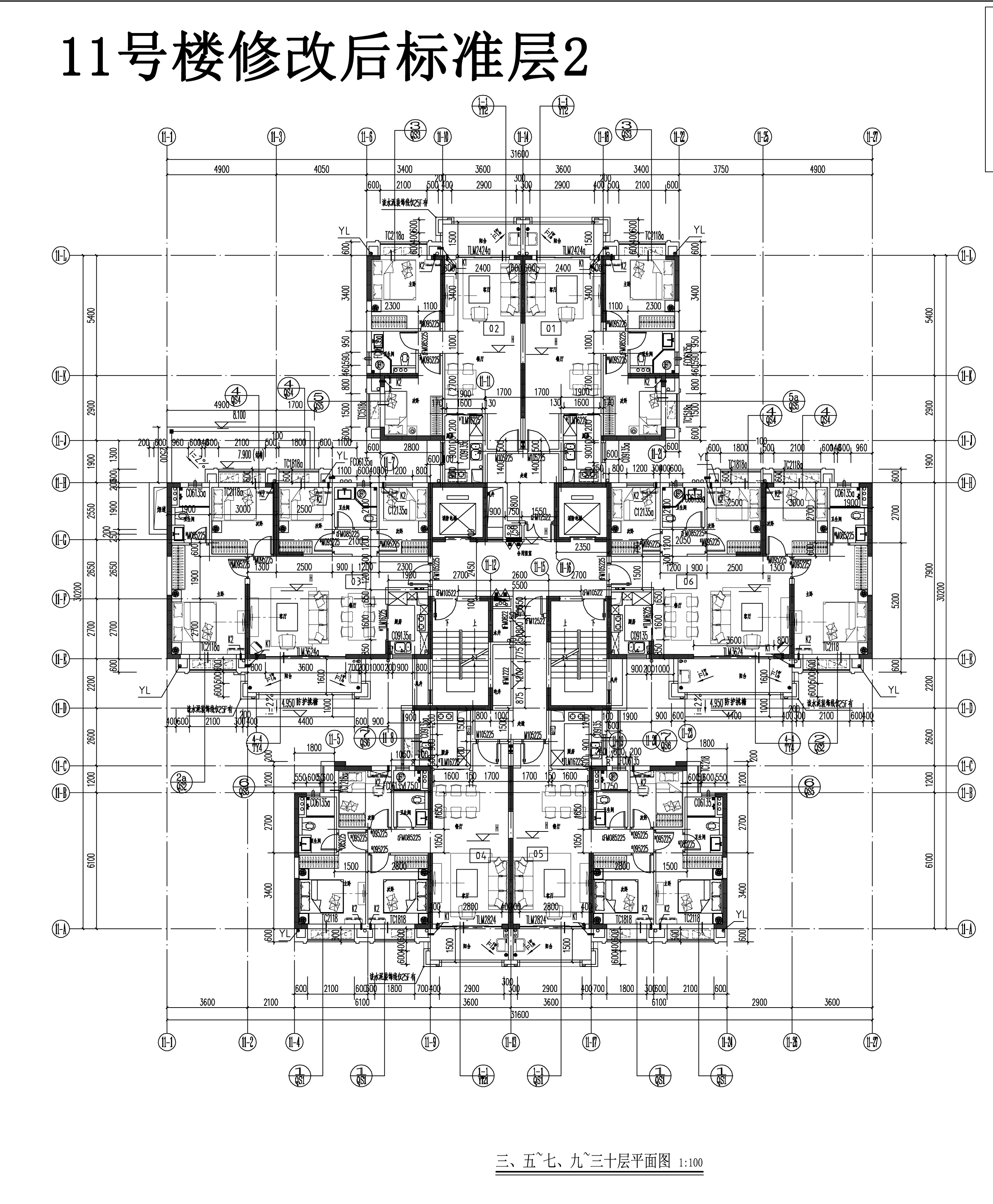 11修改后標(biāo)準(zhǔn)層1.jpg