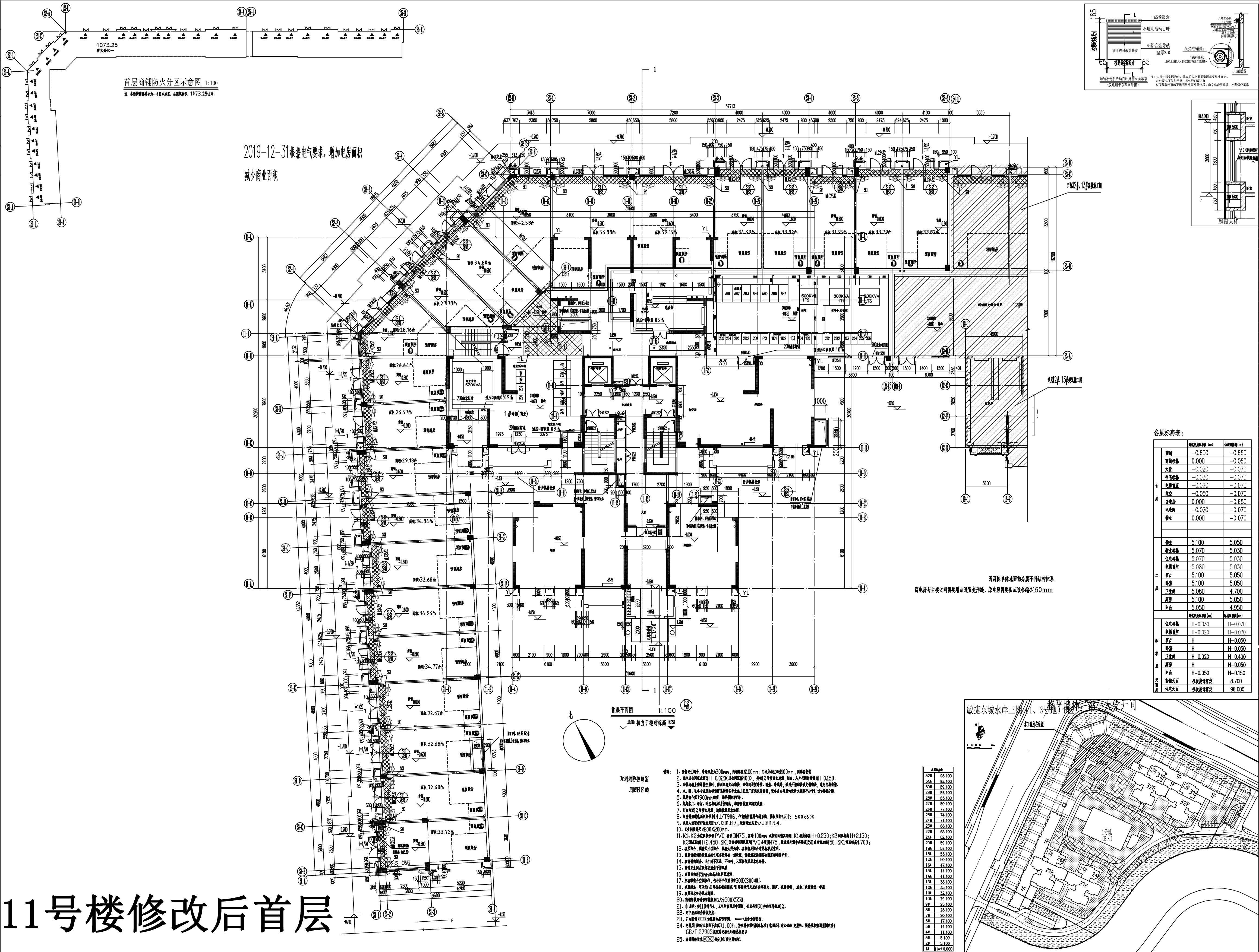 11修改后首層.jpg