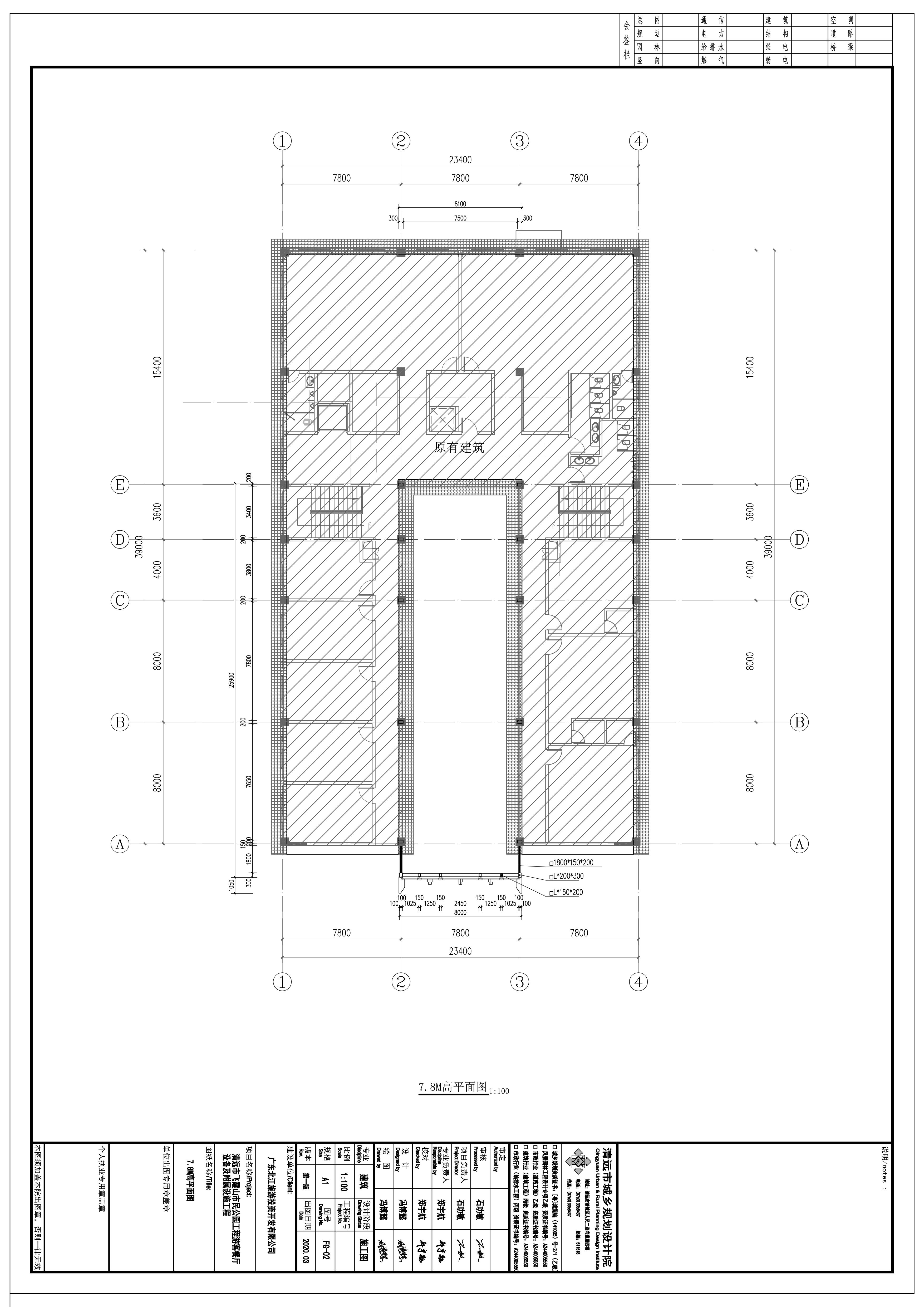 餐廳中庭報建 (4).jpg