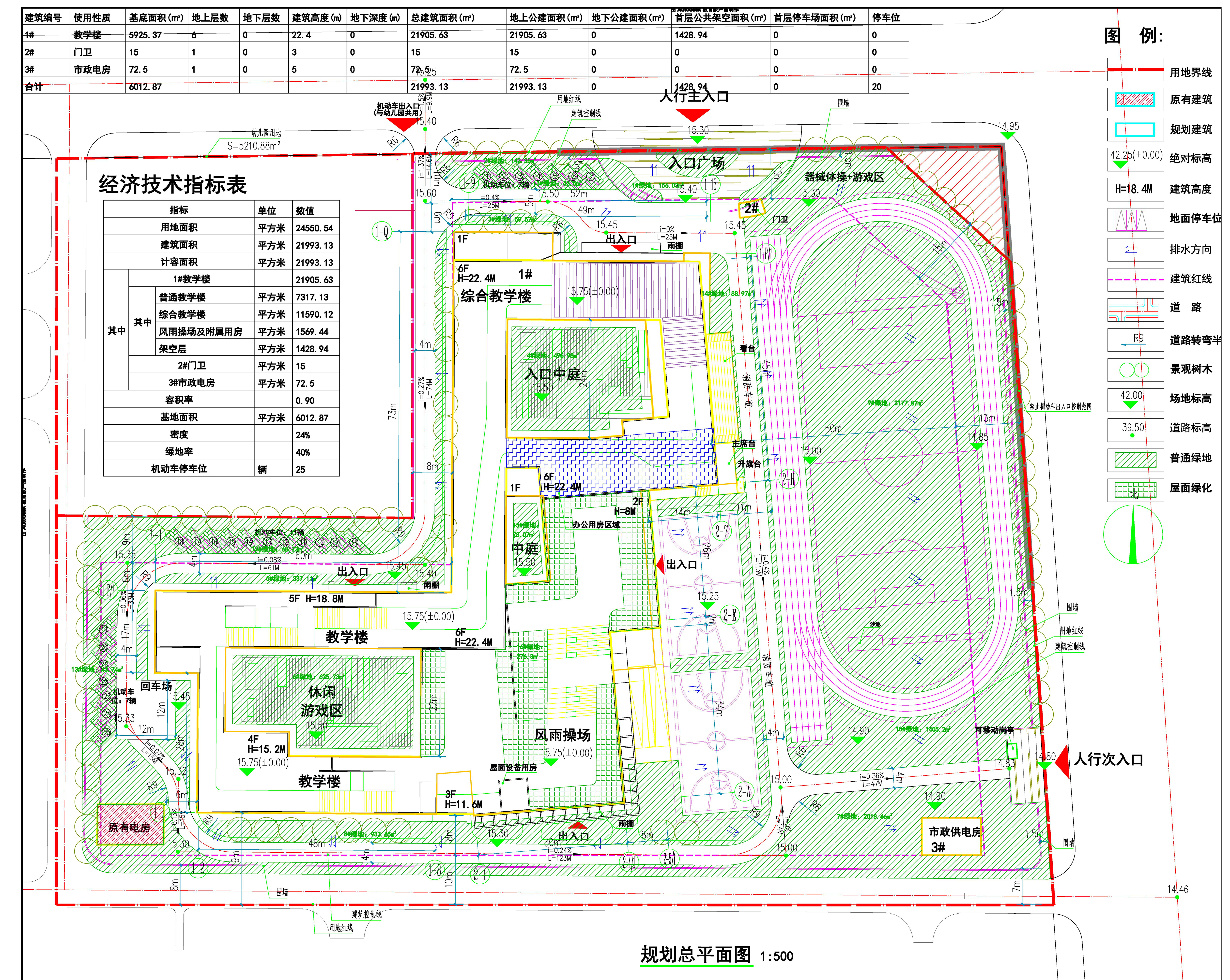 A10-規(guī)劃總平面圖(0512改）_t3-Model.jpg