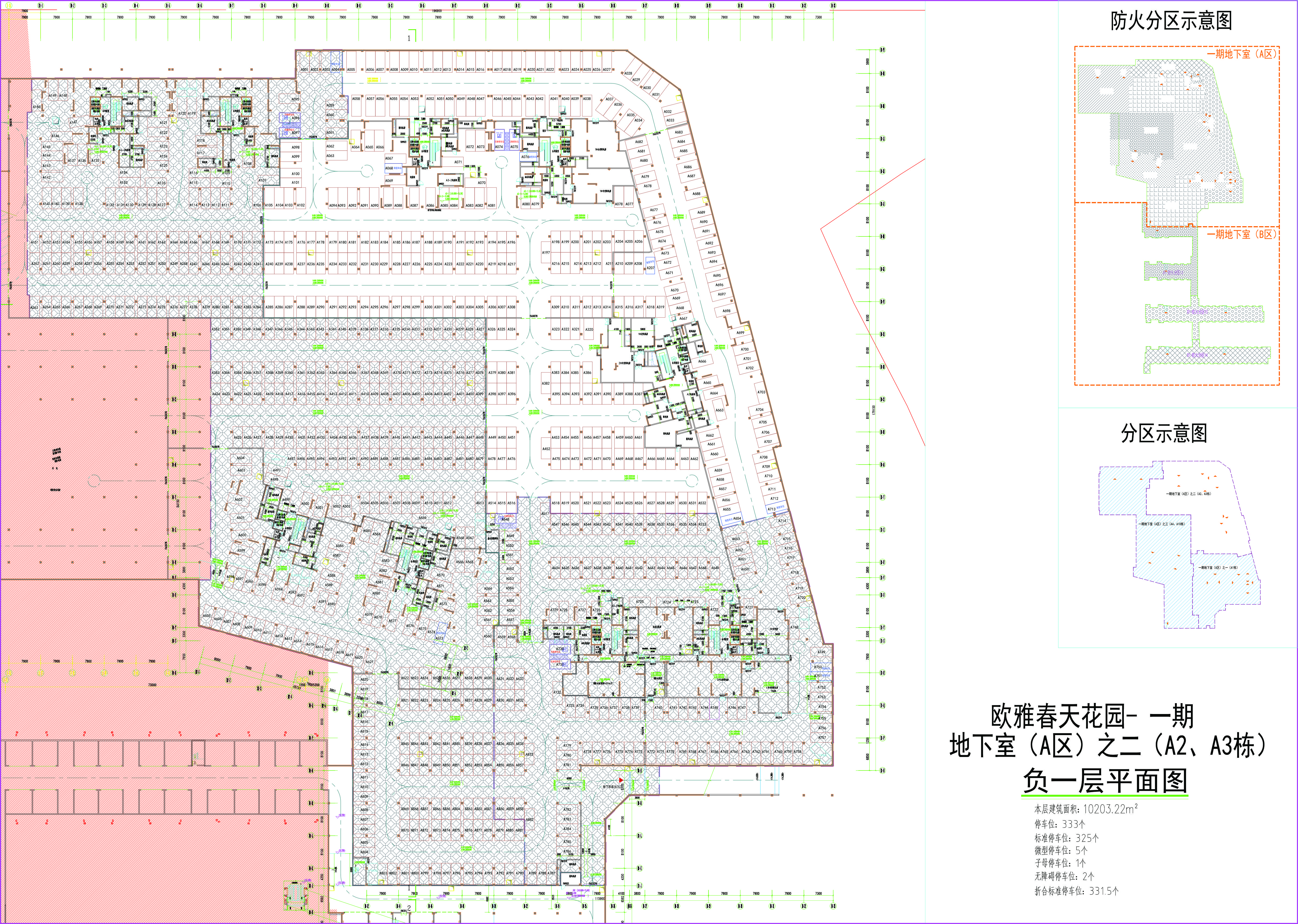 一期地下室A區(qū)之二.jpg