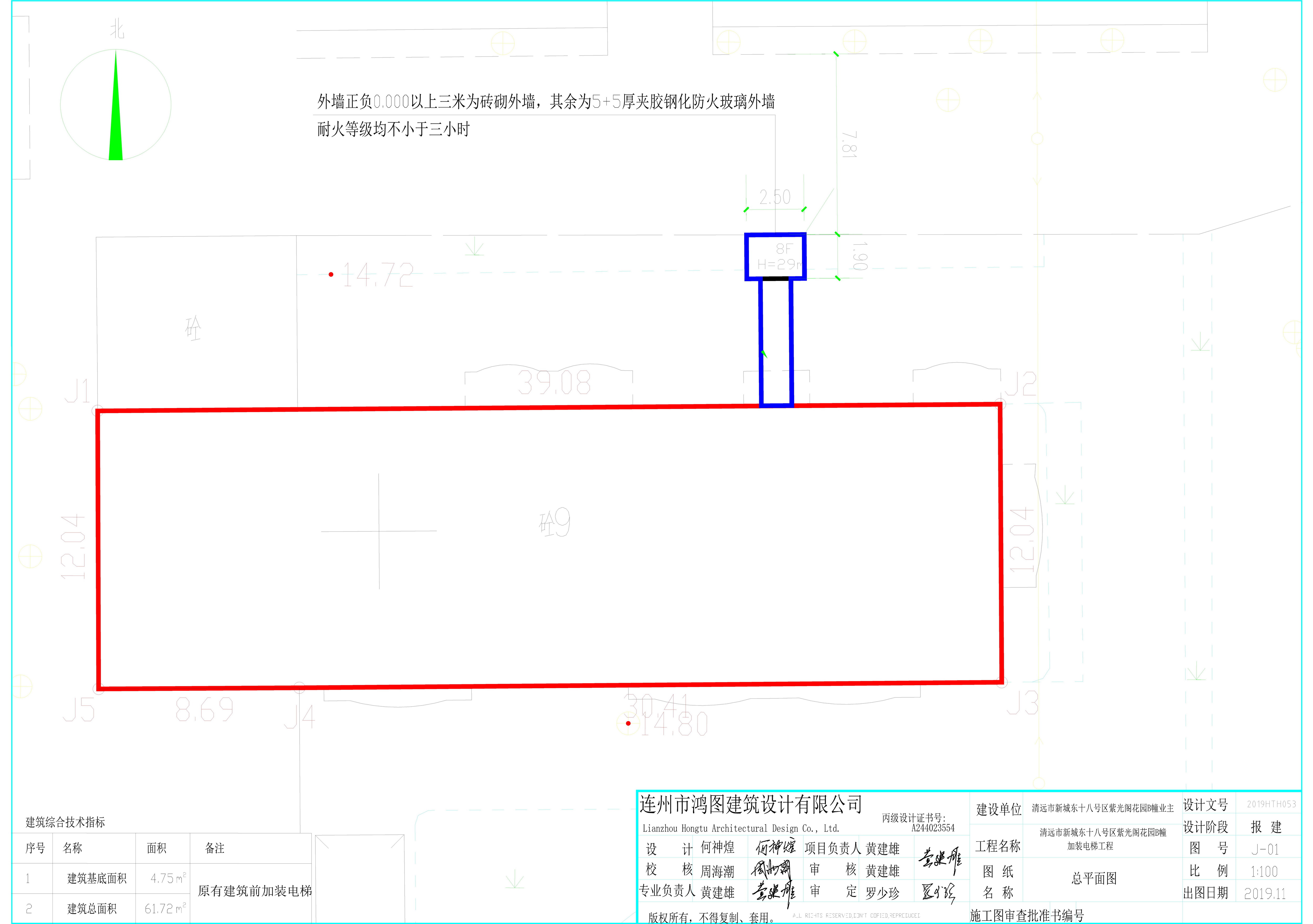 (報(bào)建總圖)紫光閣B幢80113_t3-Model.jpg