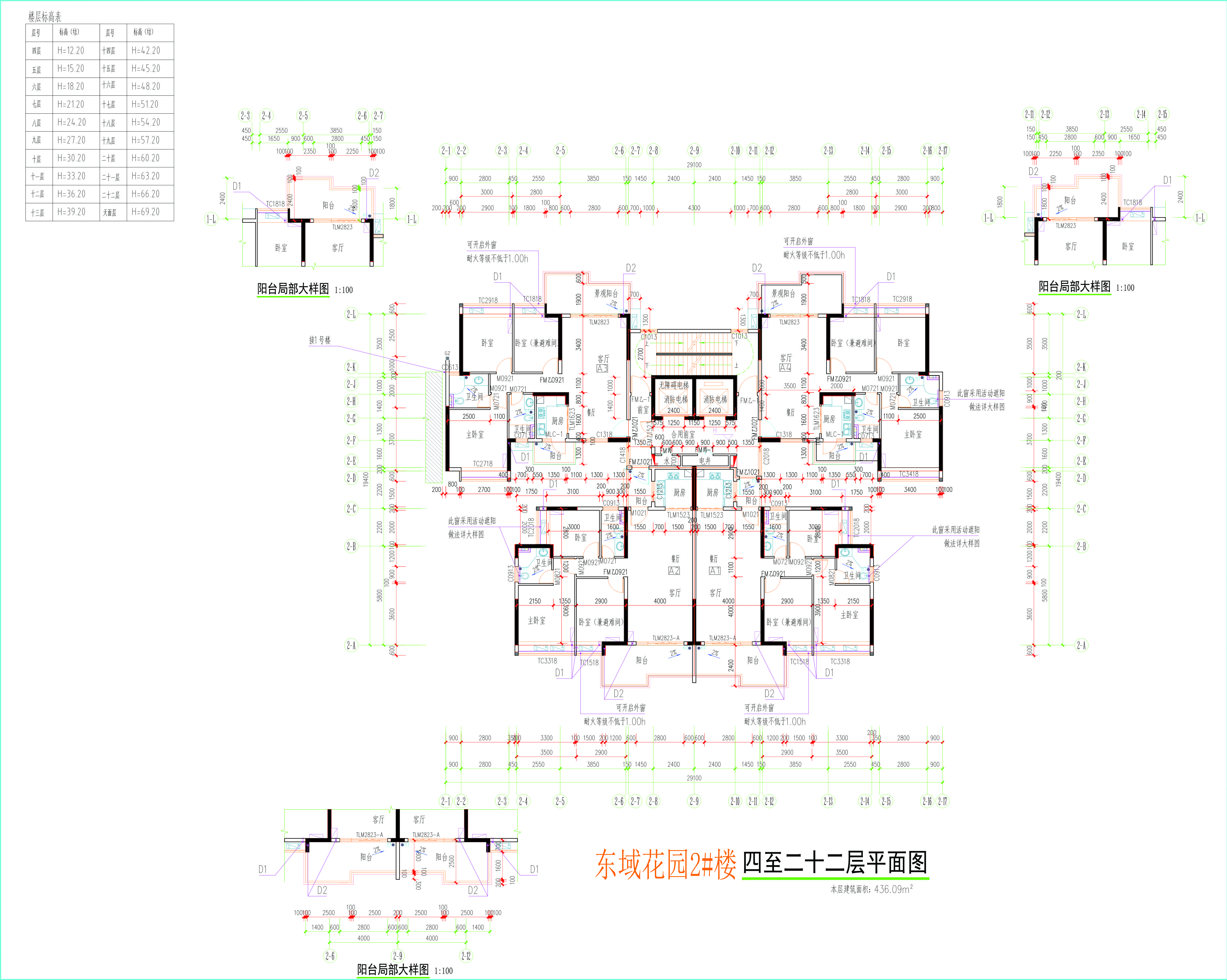 2#樓四至二十二層平面圖-L.jpg