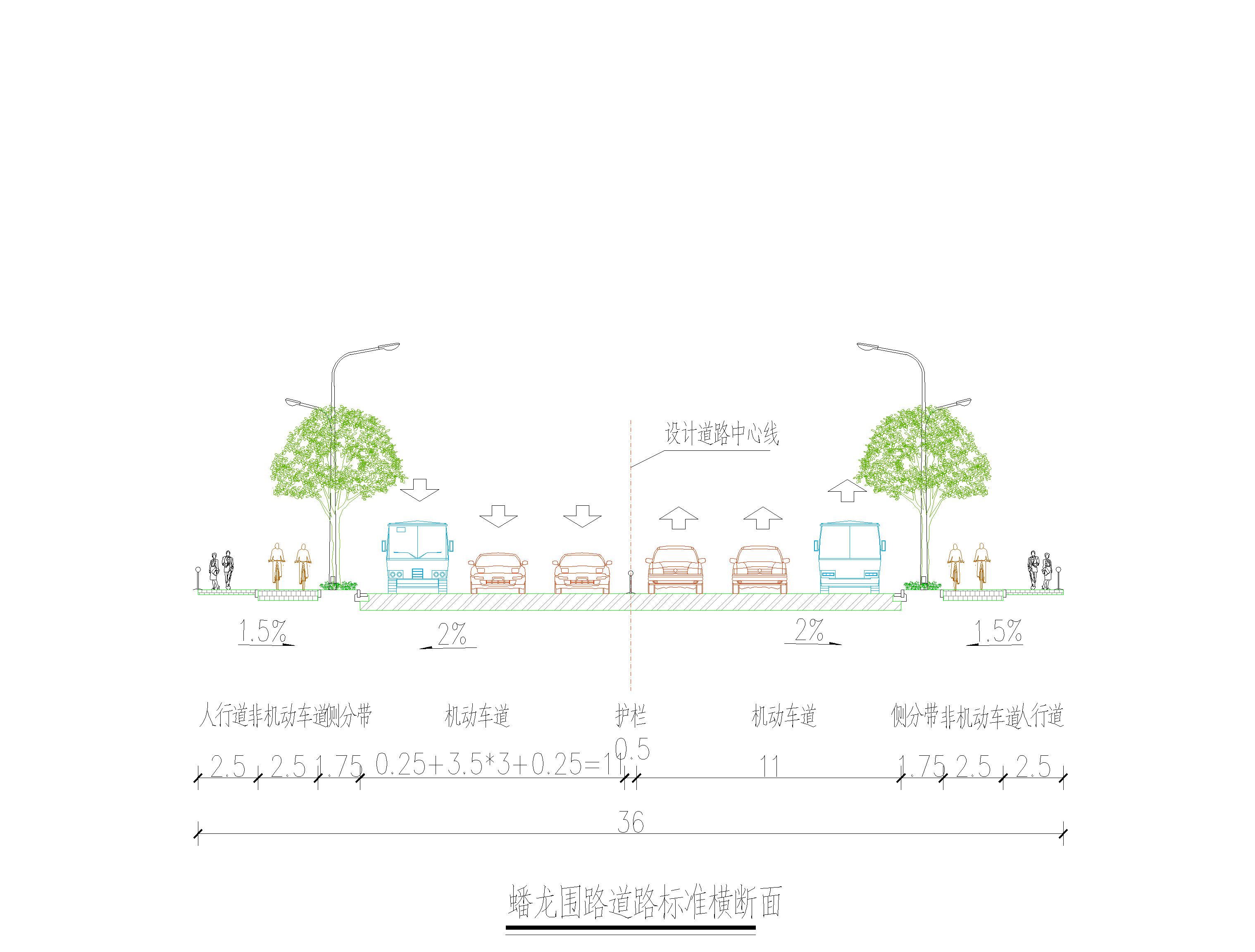 30-001_002 標準橫斷面及路拱設(shè)計圖 A-蟠龍圍路-2.jpg