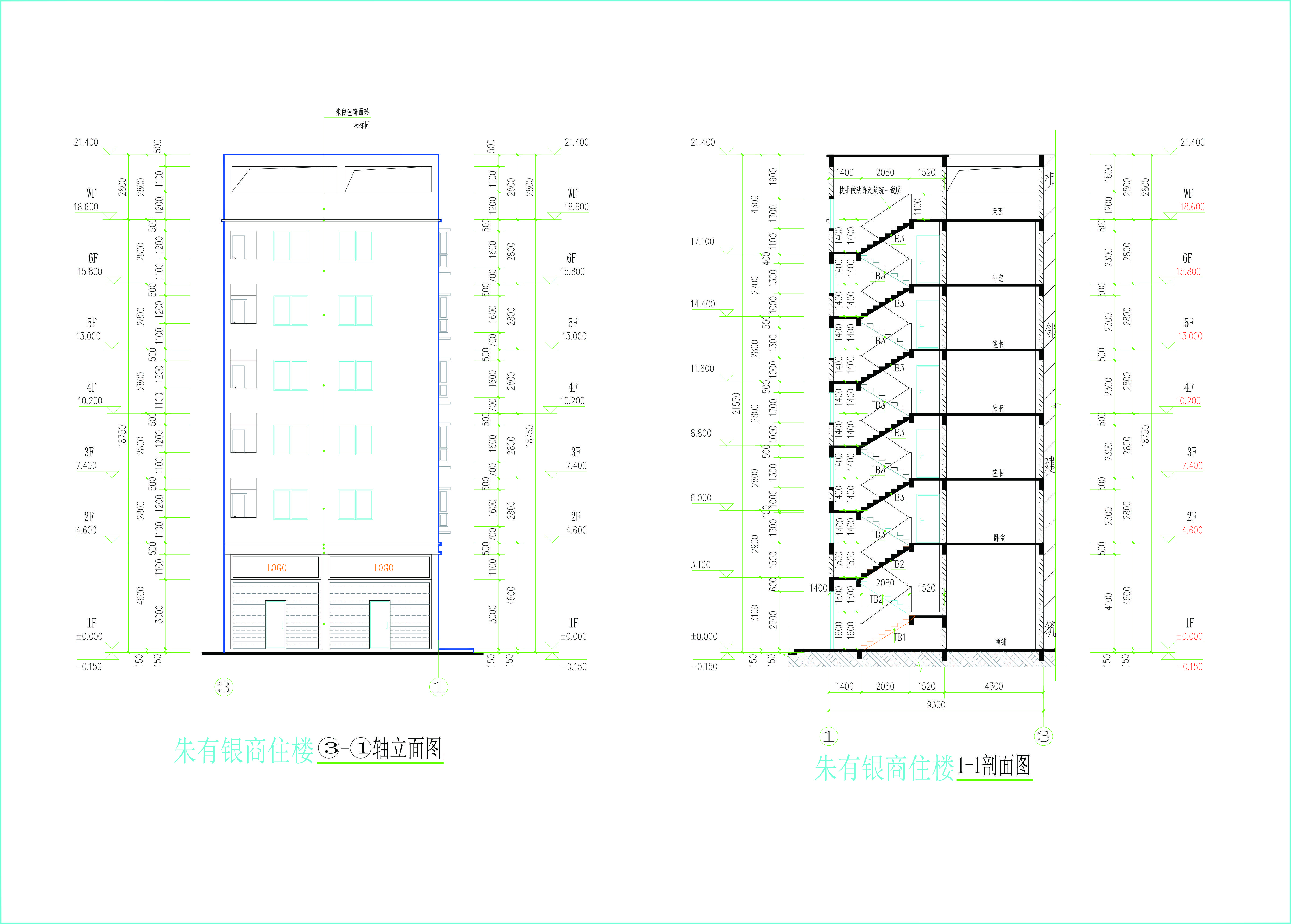 東立面、剖面圖.jpg