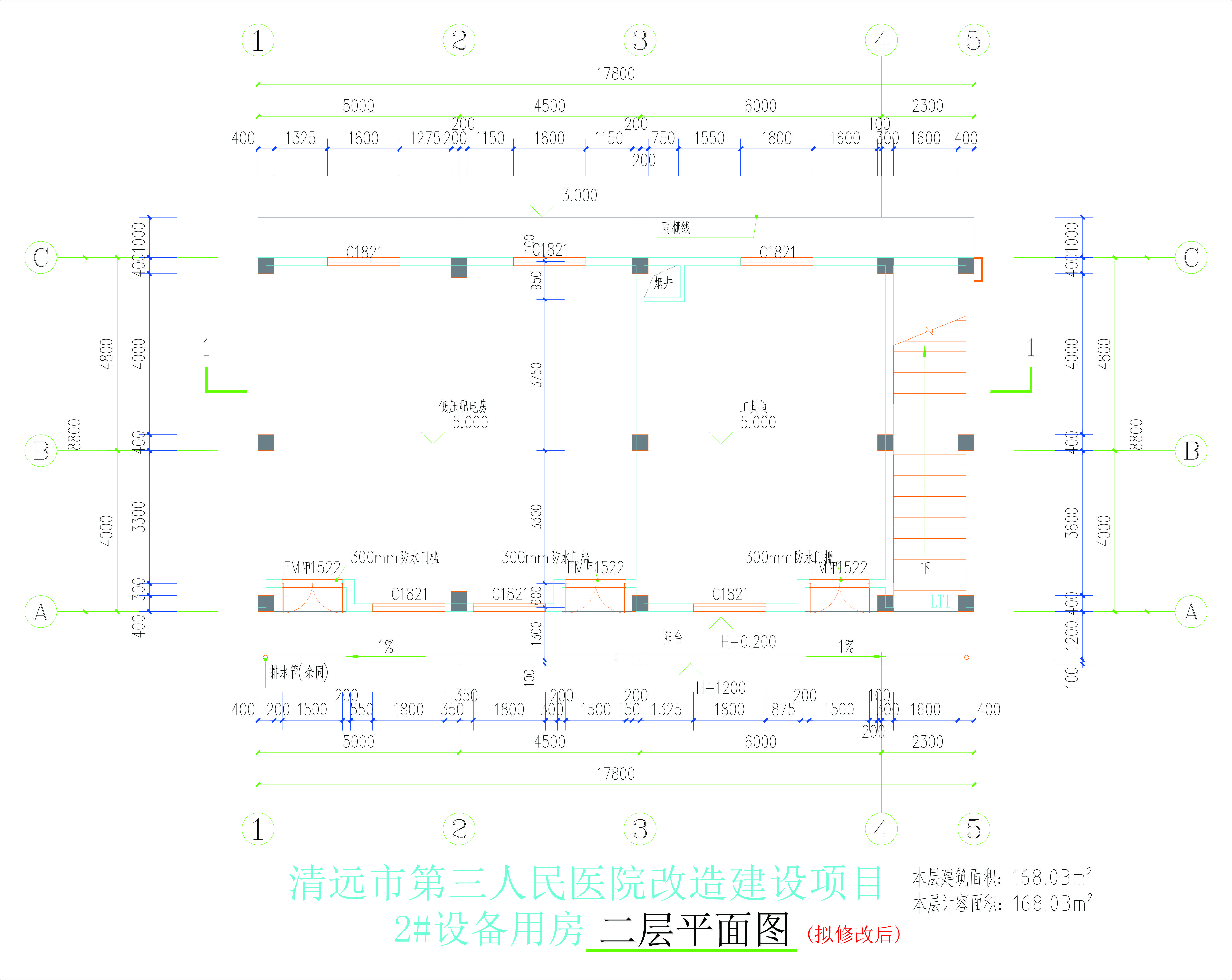 2#設備用房二層平面圖(擬修改后).jpg