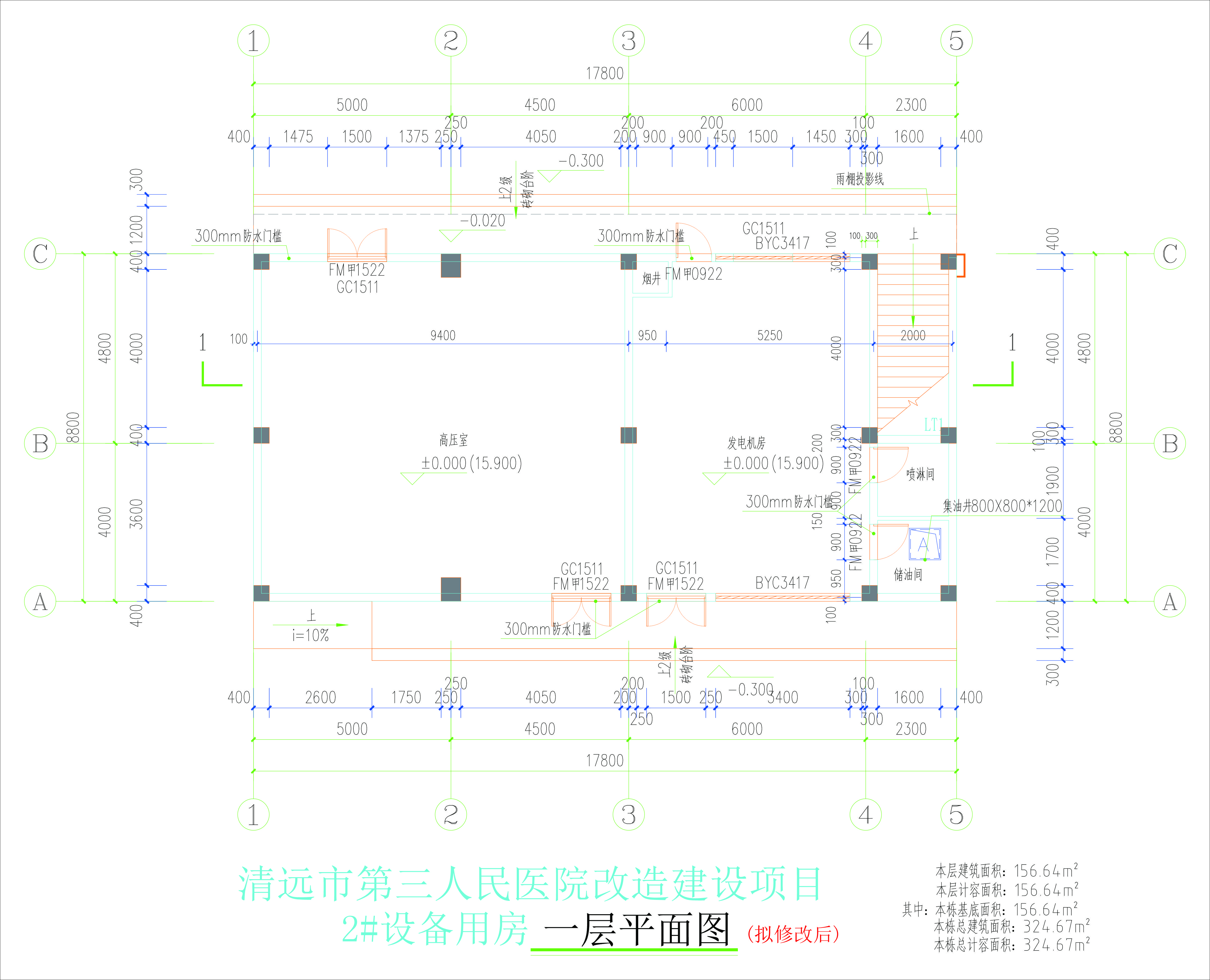 2#設備用房首層平面圖(擬修改后).jpg