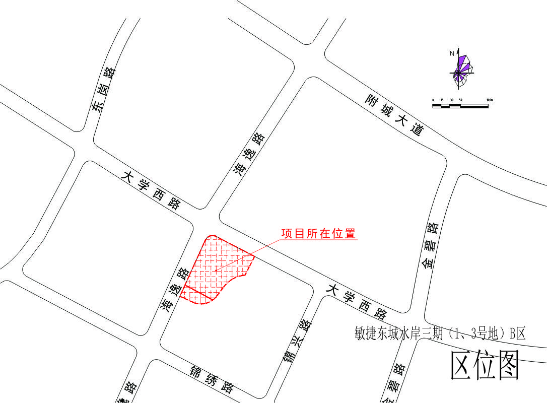 敏捷東城水岸三期（1、3號(hào)地）B區(qū)區(qū)位圖.jpg