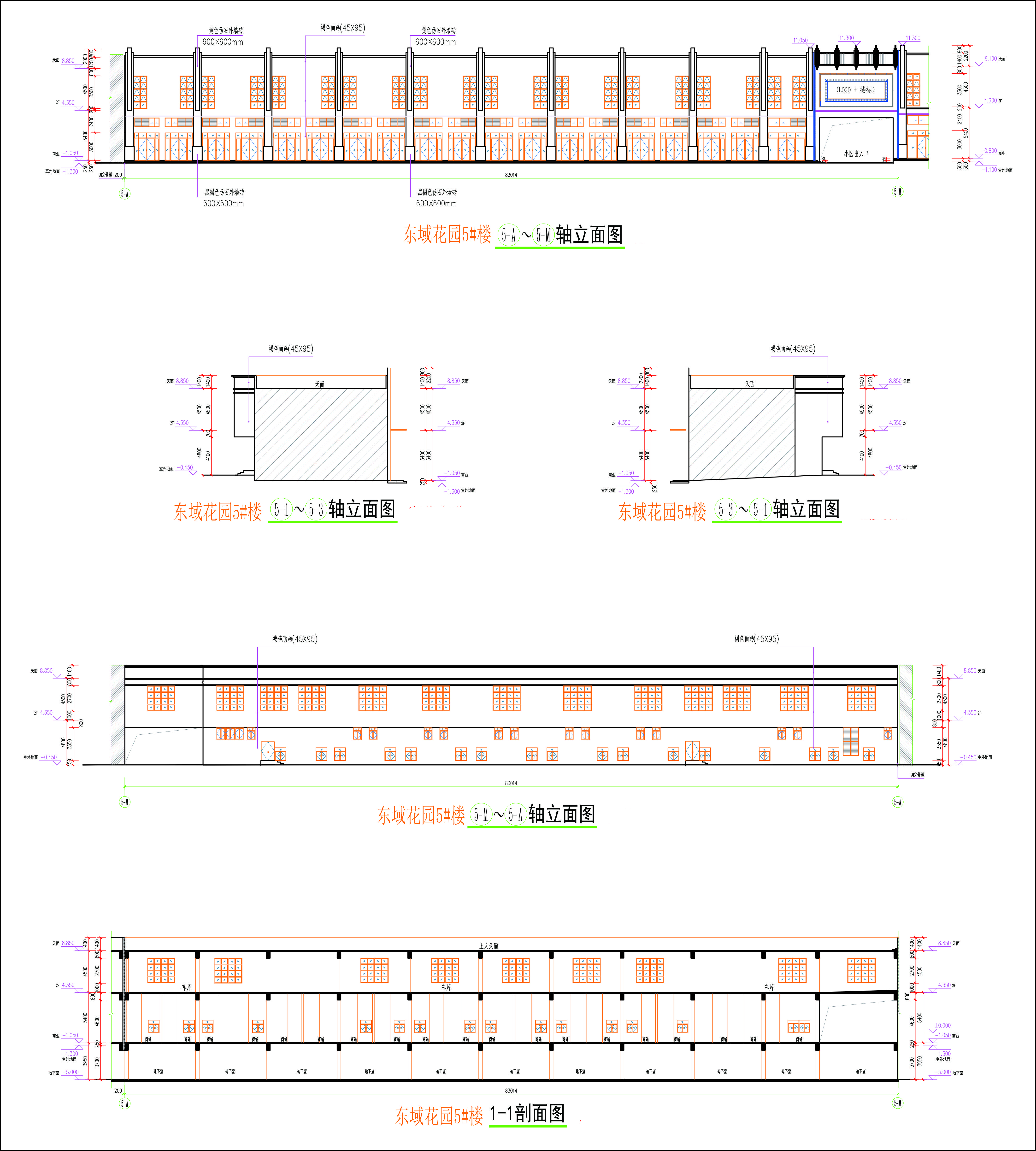 東域花園5#樓立面，剖面圖.jpg