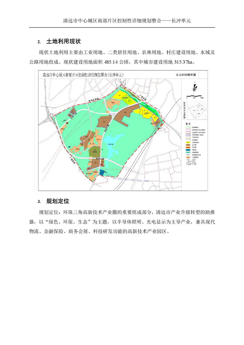 新建 DOCX 文檔-003.jpg