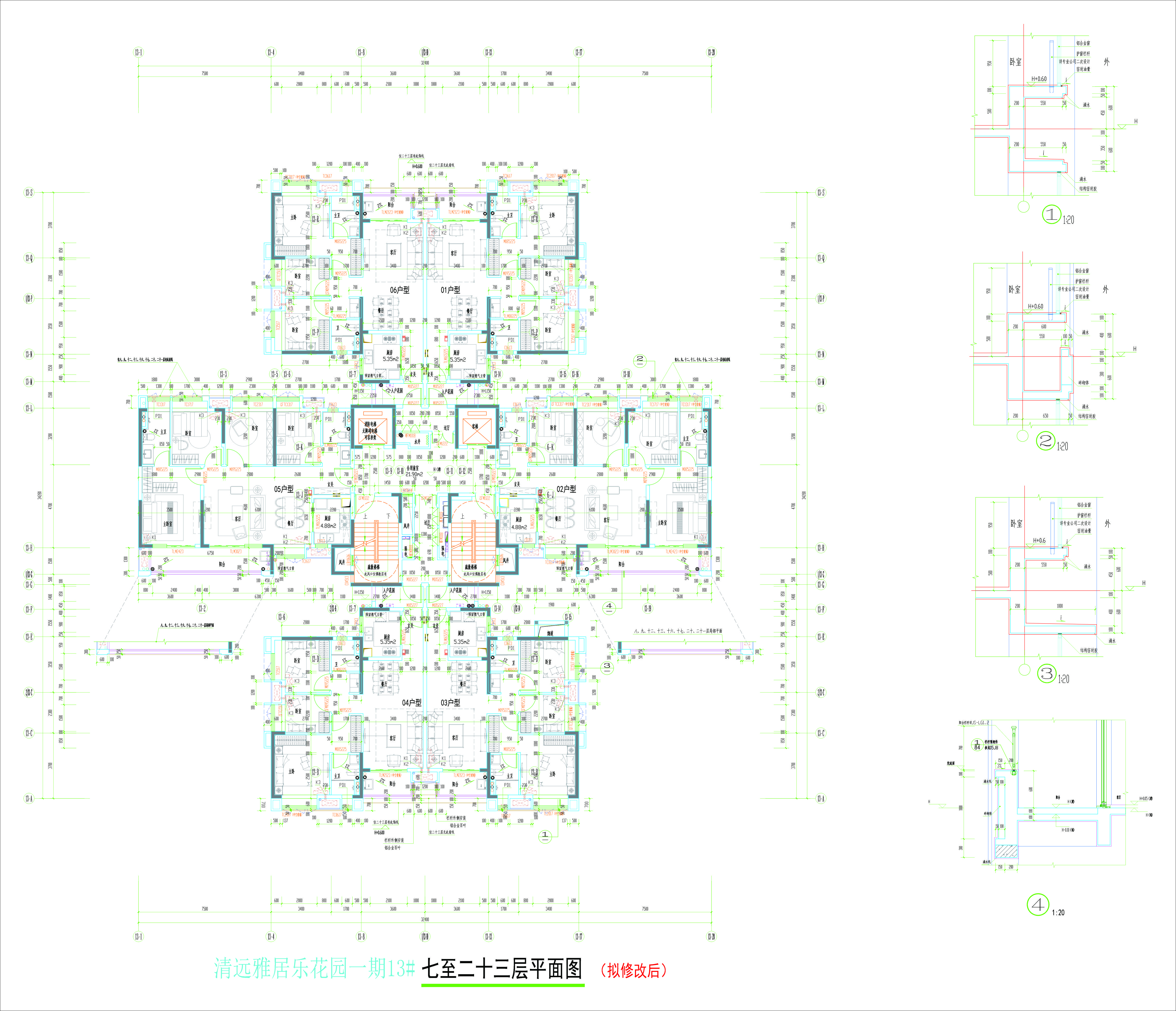 13#樓標準層平面圖（擬修改后）.jpg