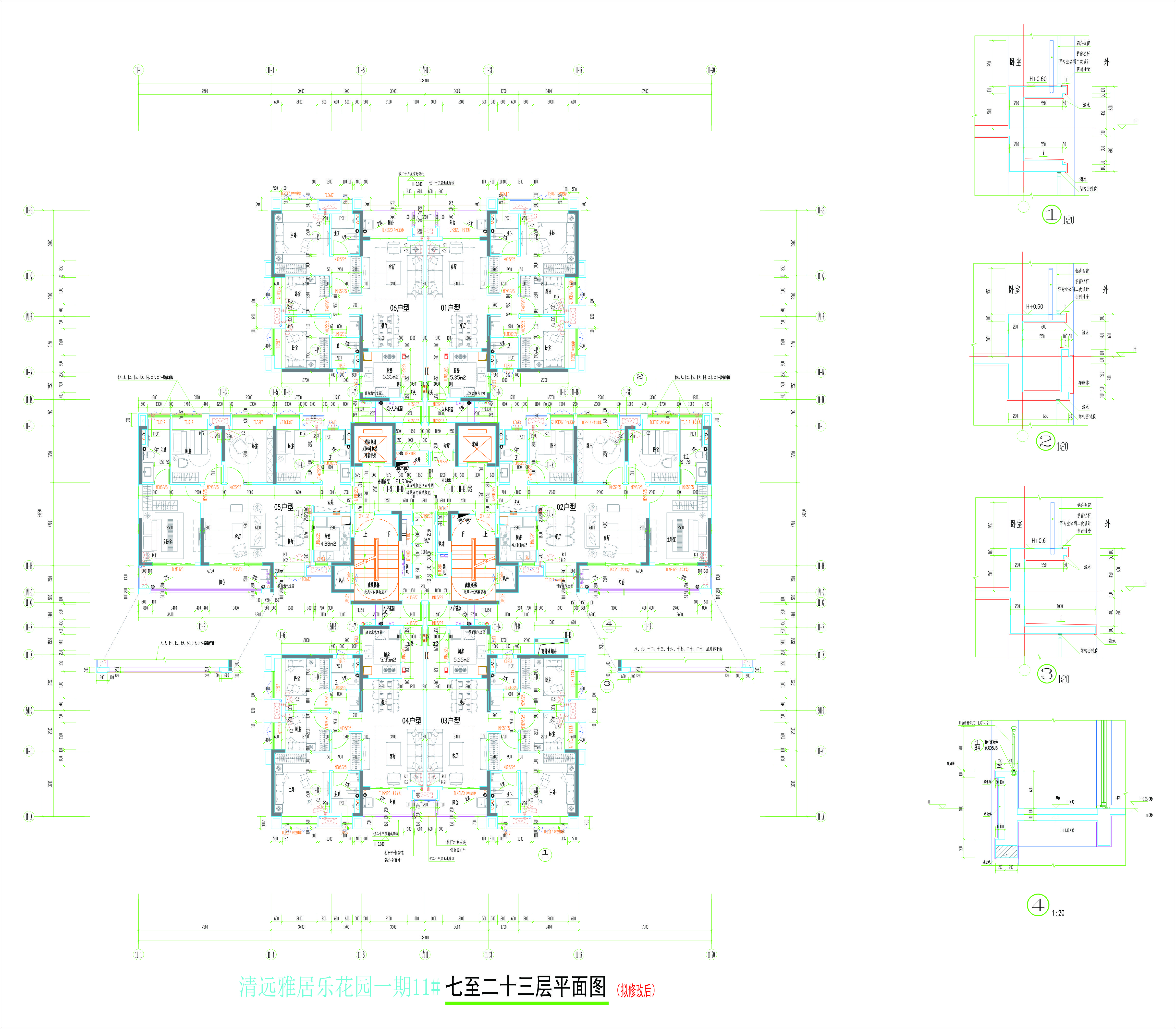 11#樓標準層平面圖（擬修改后）.jpg