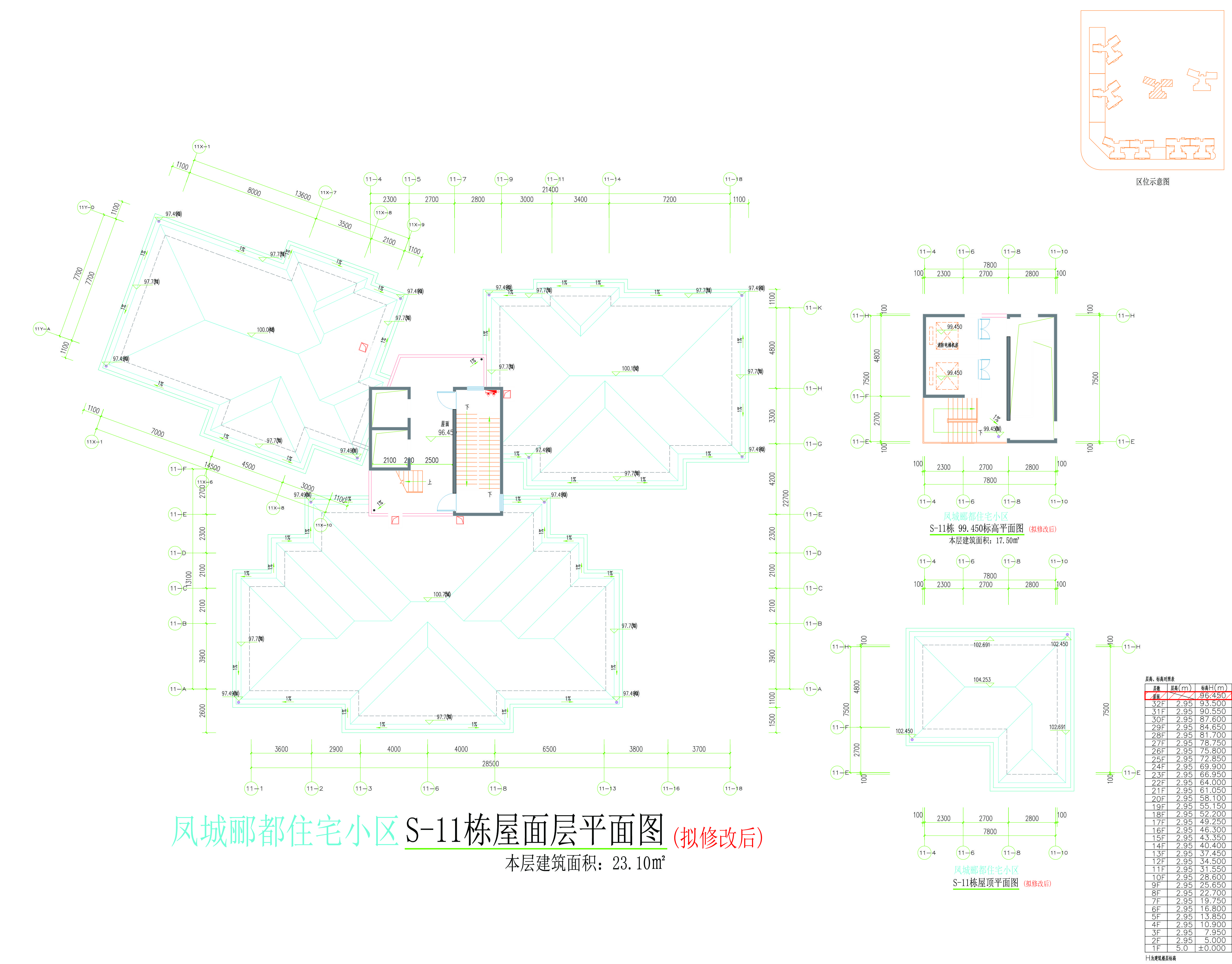 11#樓屋面層平面圖（擬修改后）.jpg