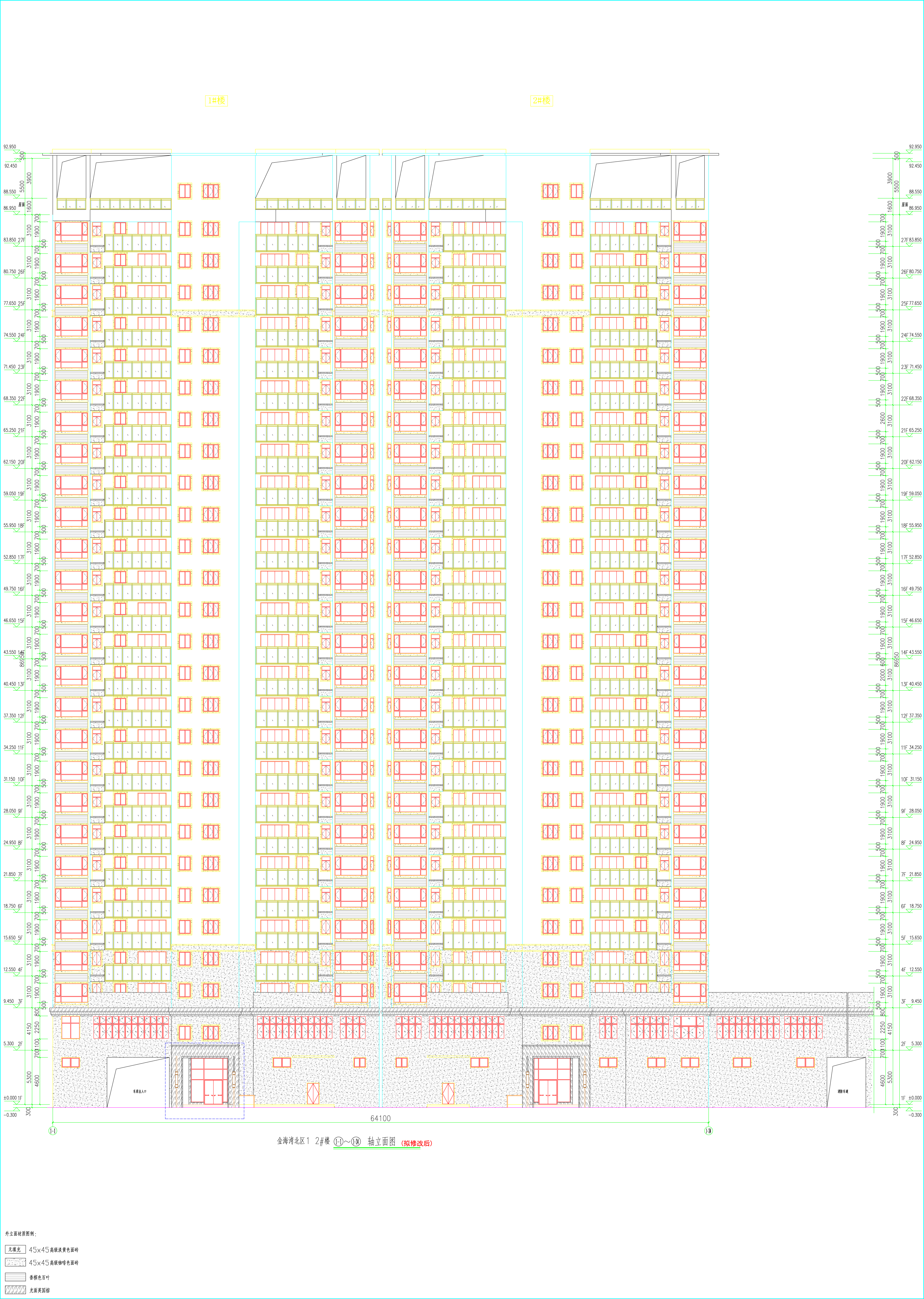 1、2#樓南立面圖(擬修改后).jpg