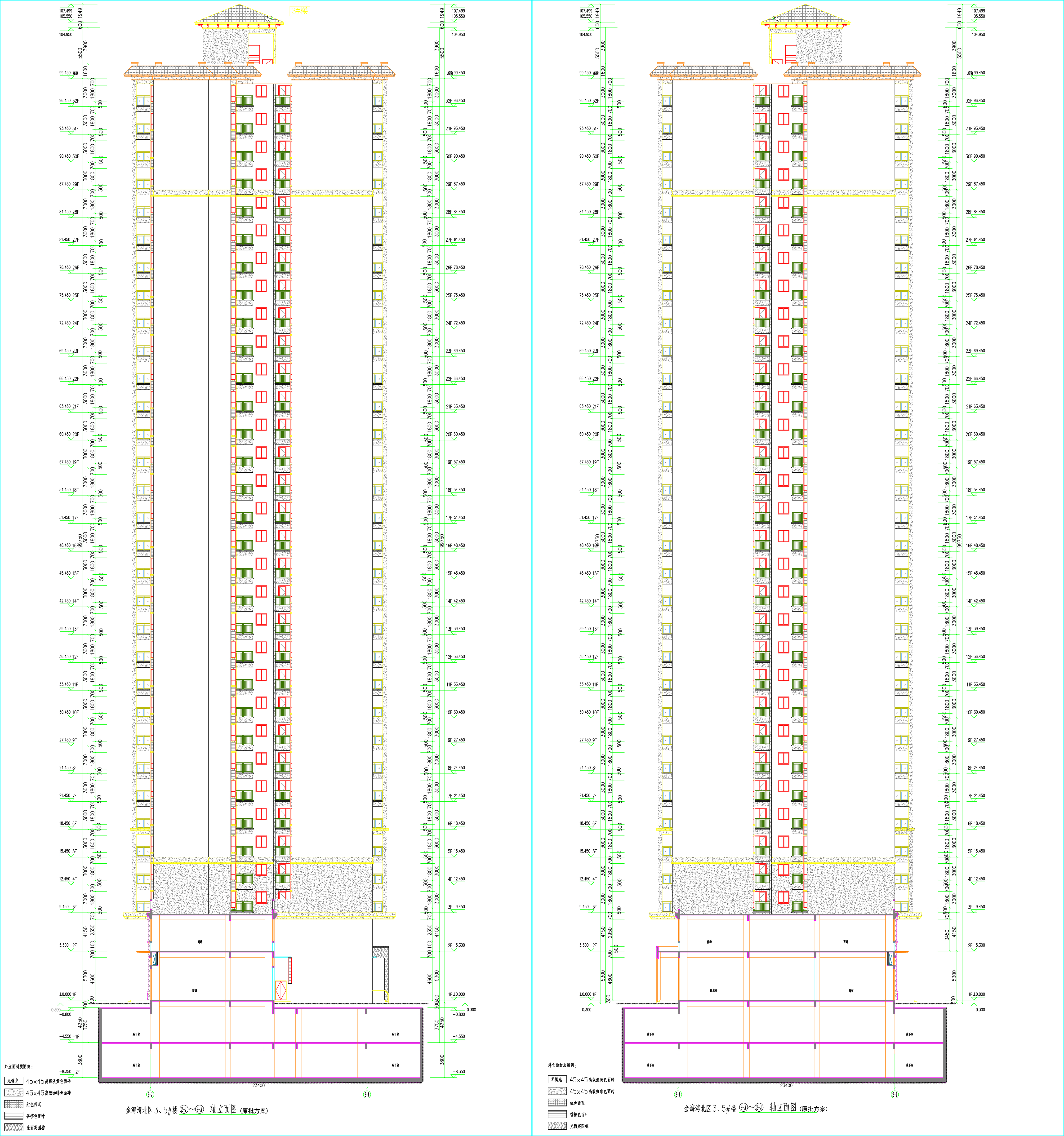 3、5#樓東西立面圖.jpg