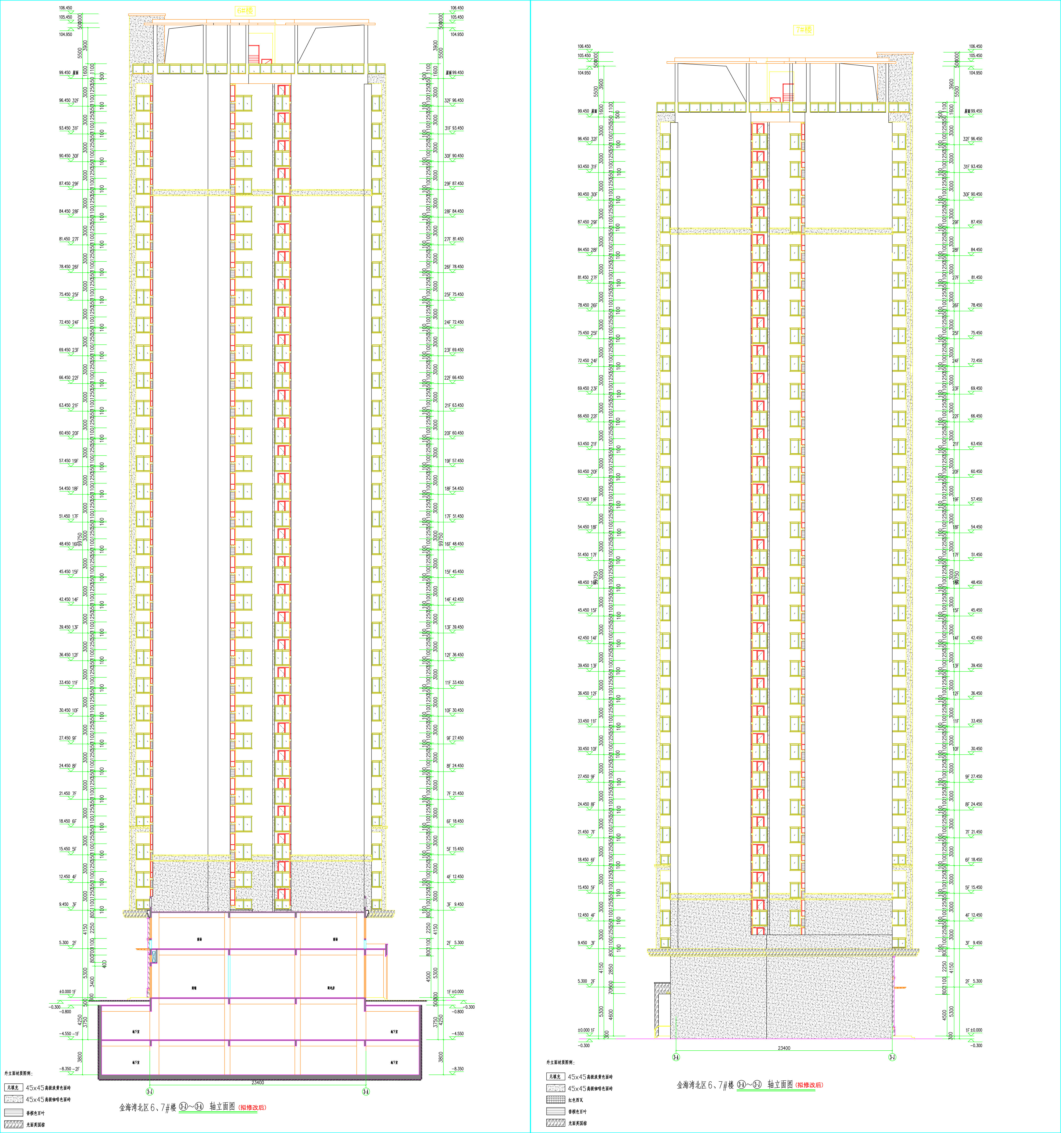 6、7#樓東西立面圖(擬修改后).jpg