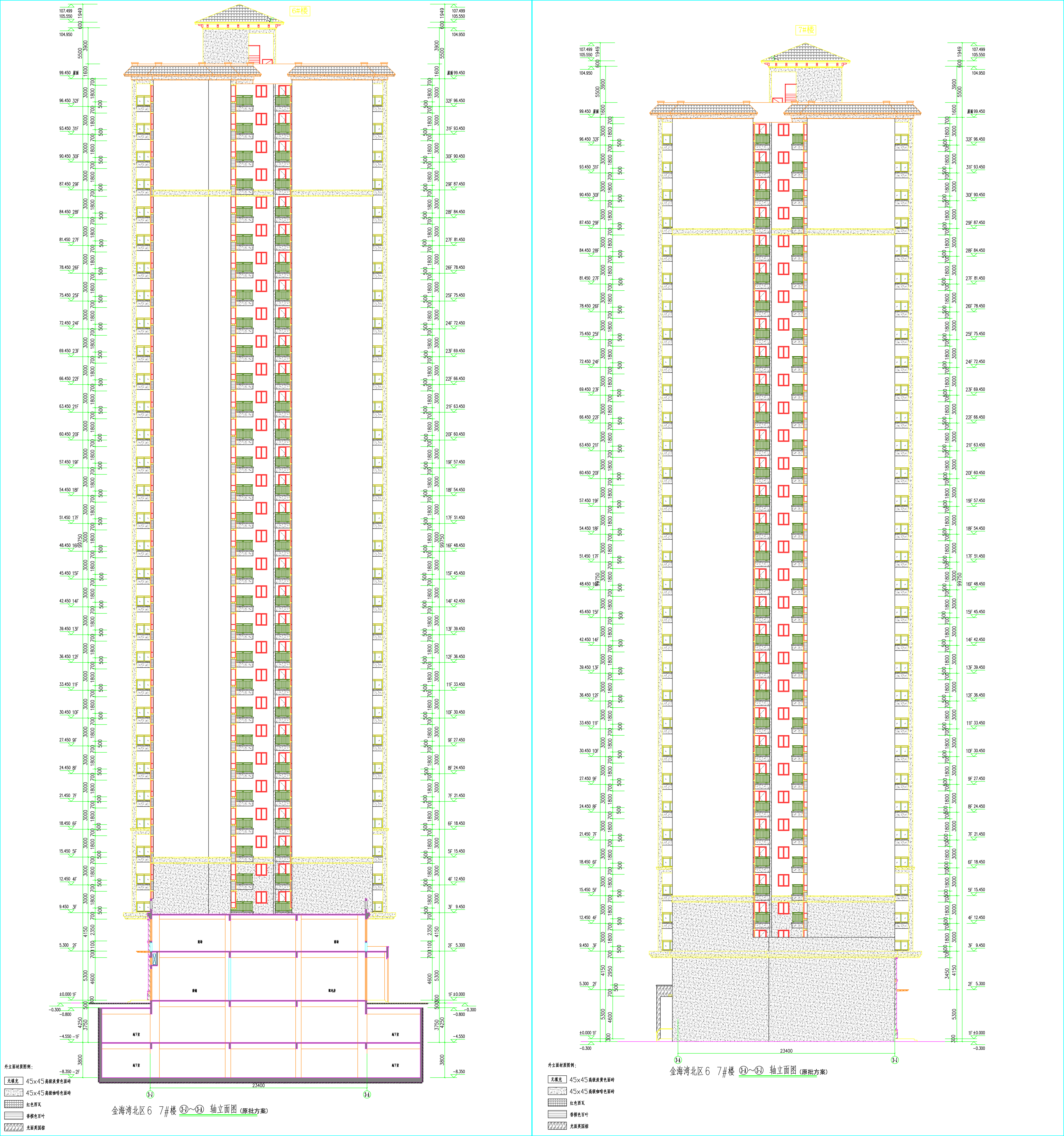6、7#樓東西立面圖.jpg