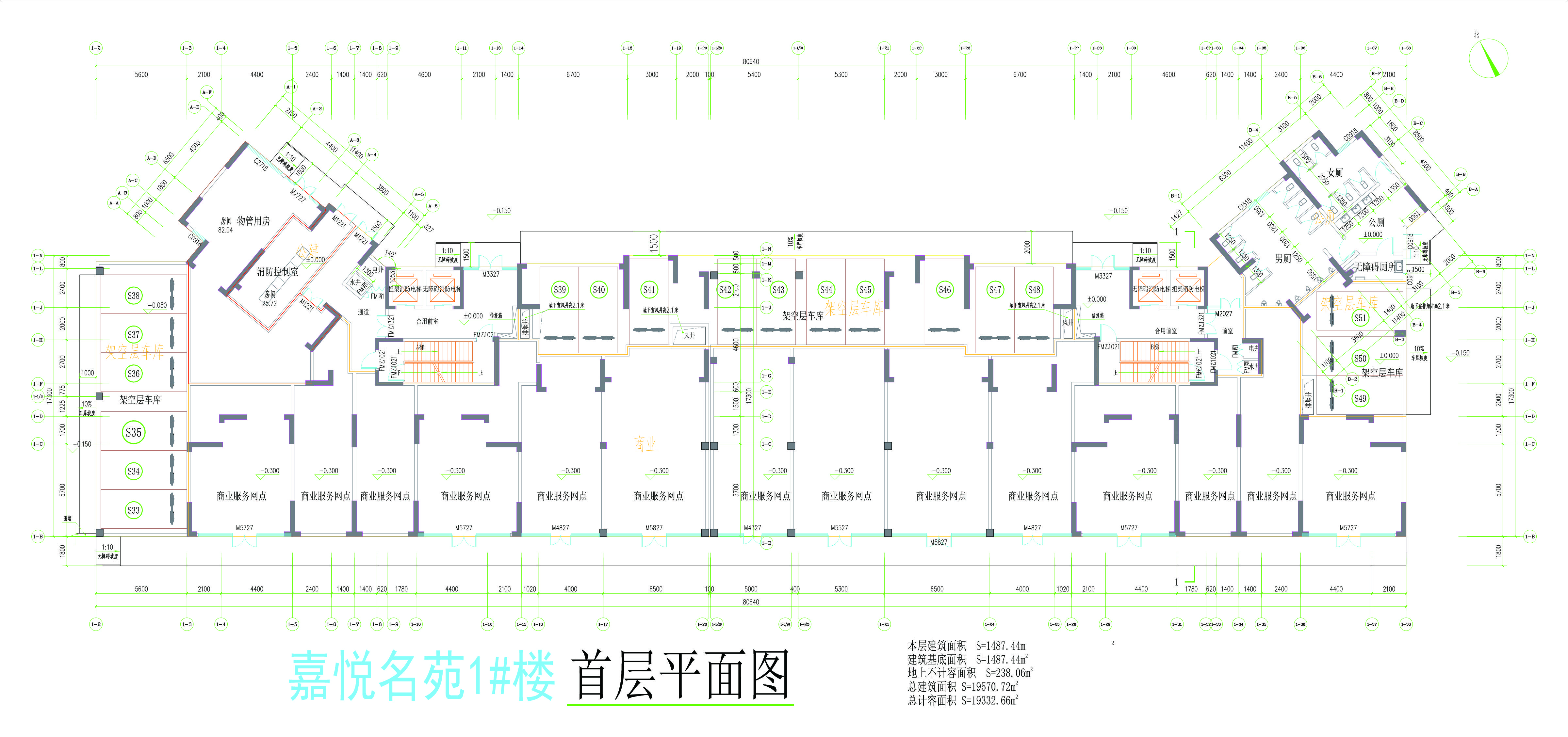 1號樓首層平面圖.jpg