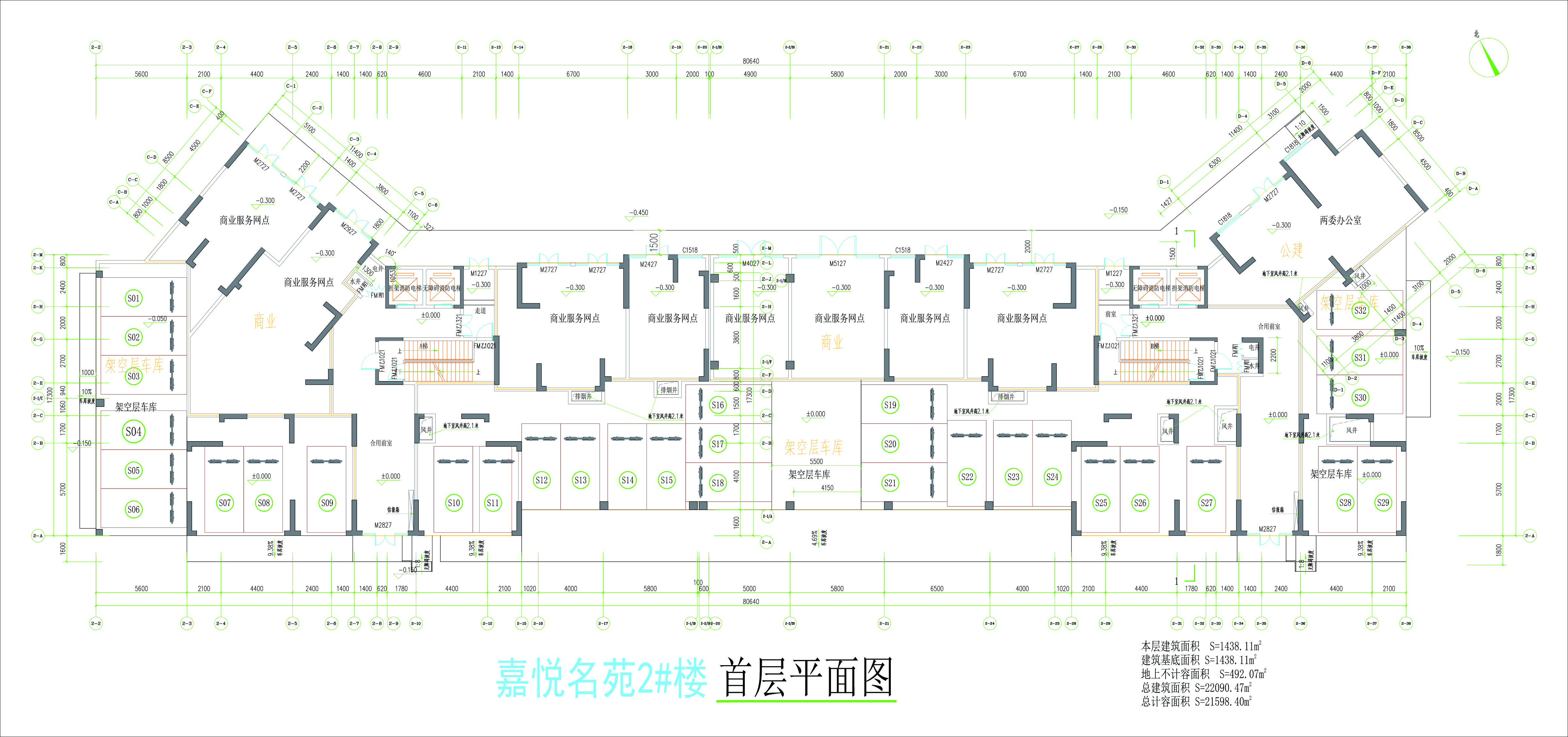 2號(hào)樓首層平面圖.jpg