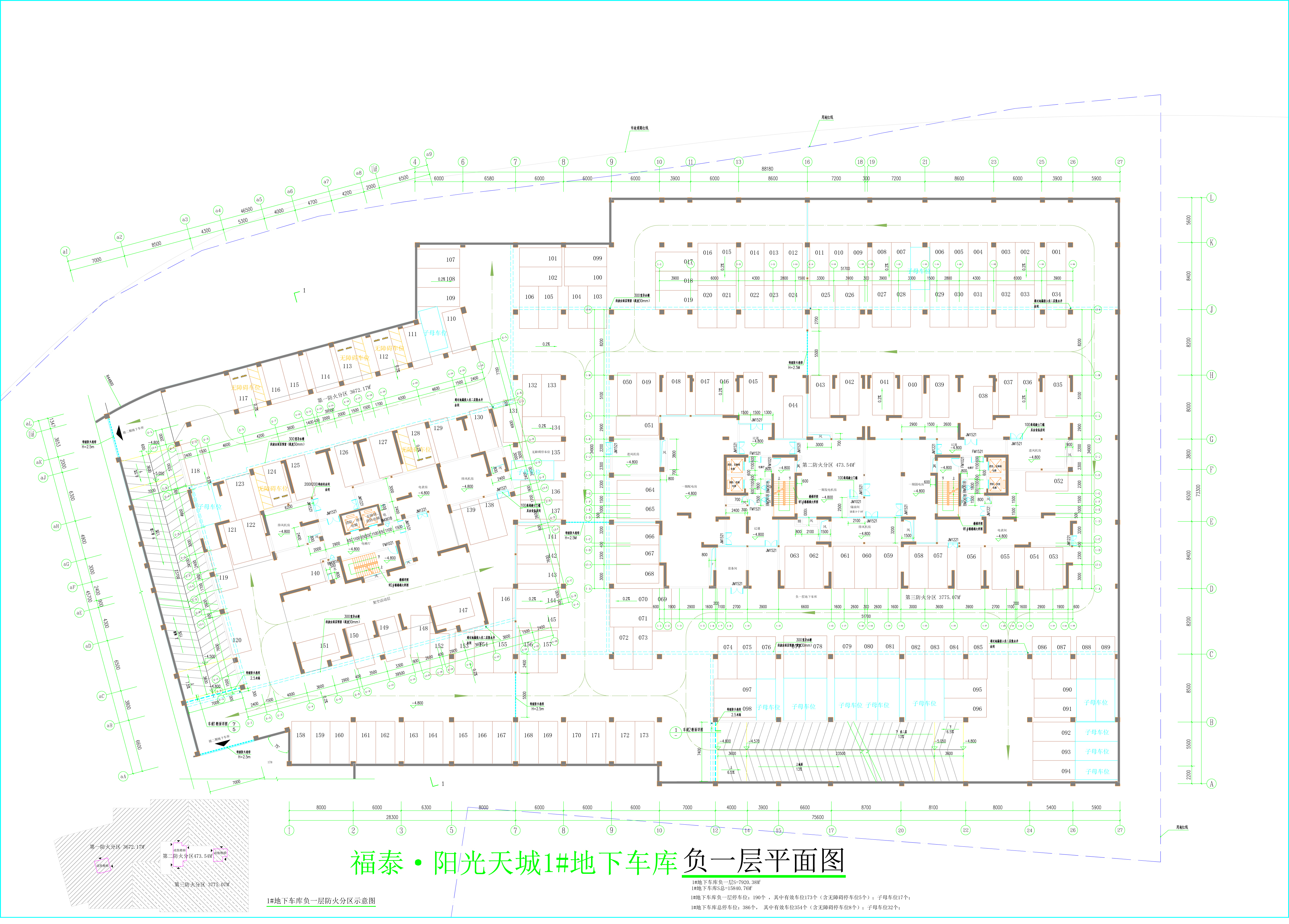 福泰陽光天城1#地下室負(fù)一層平面圖.jpg