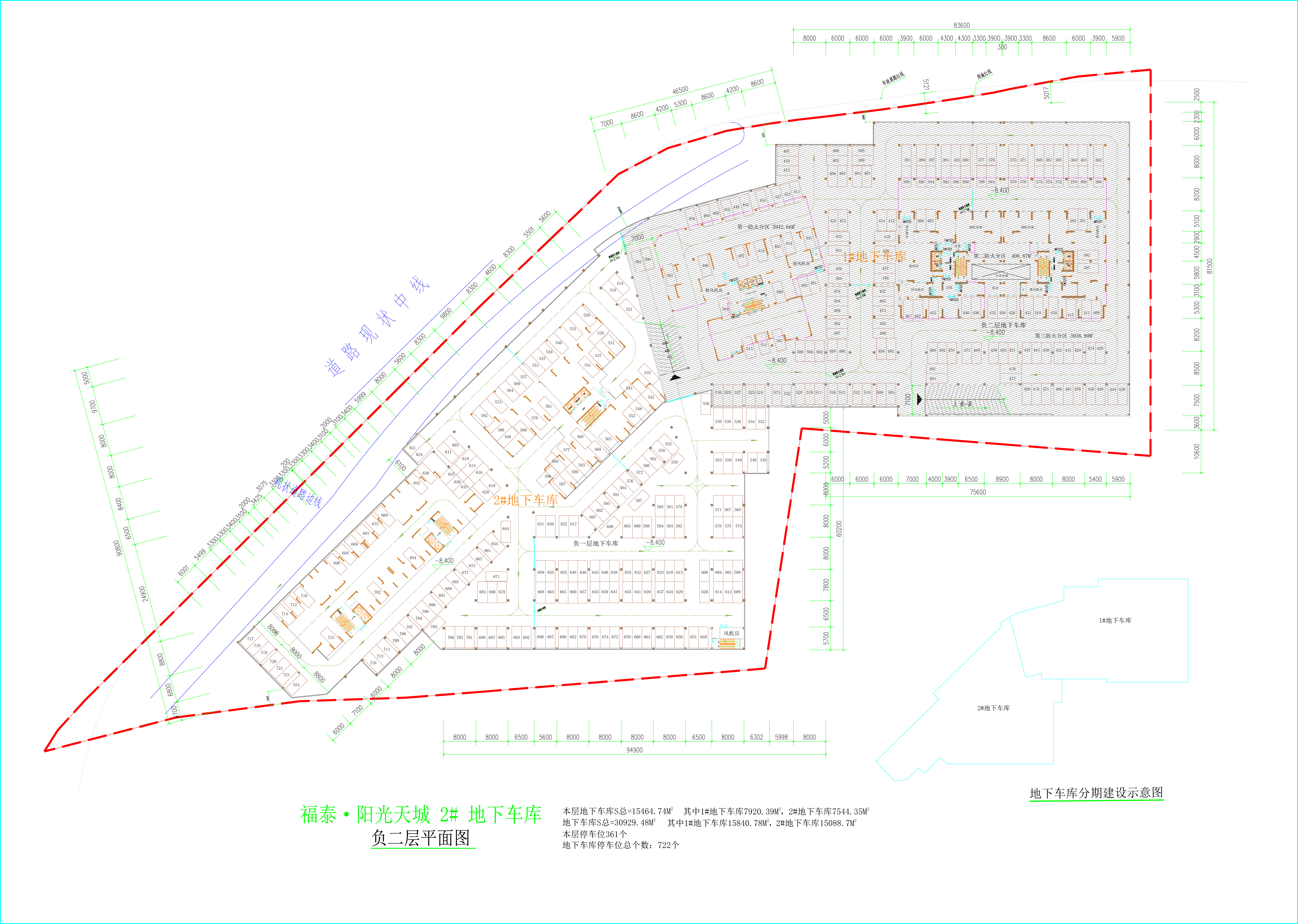 福泰陽(yáng)光天城2#地下車庫(kù)二層平面圖.jpg