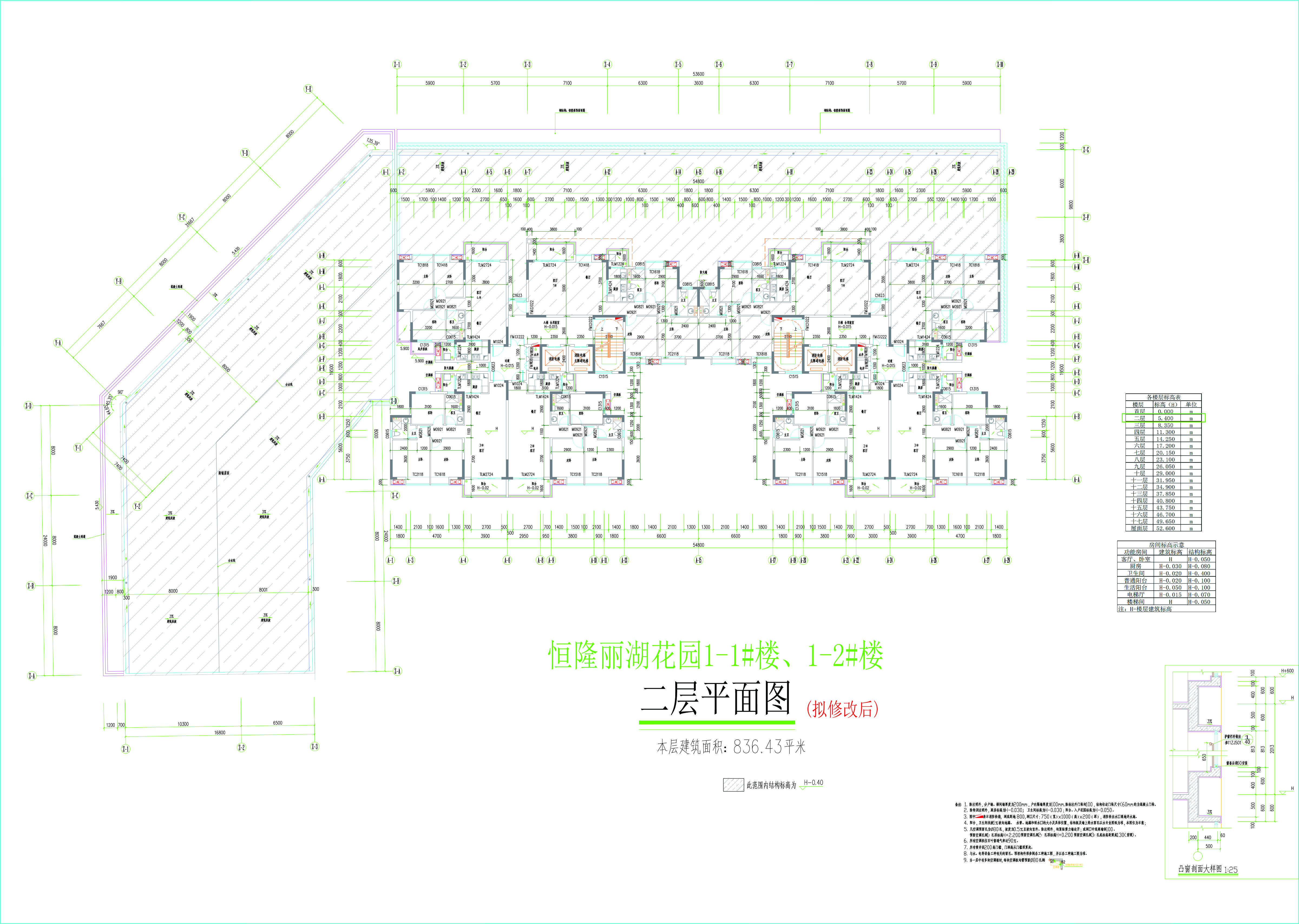 1#樓二層平面圖（擬修改后).jpg