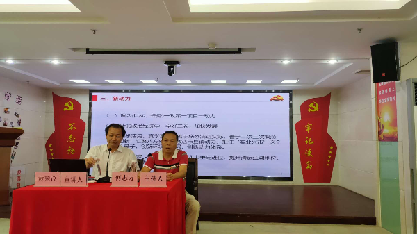 《習(xí)近平談治國理政》宣講會(huì)2.jpg