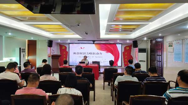 《習(xí)近平談治國理政》宣講會(huì)1.jpg
