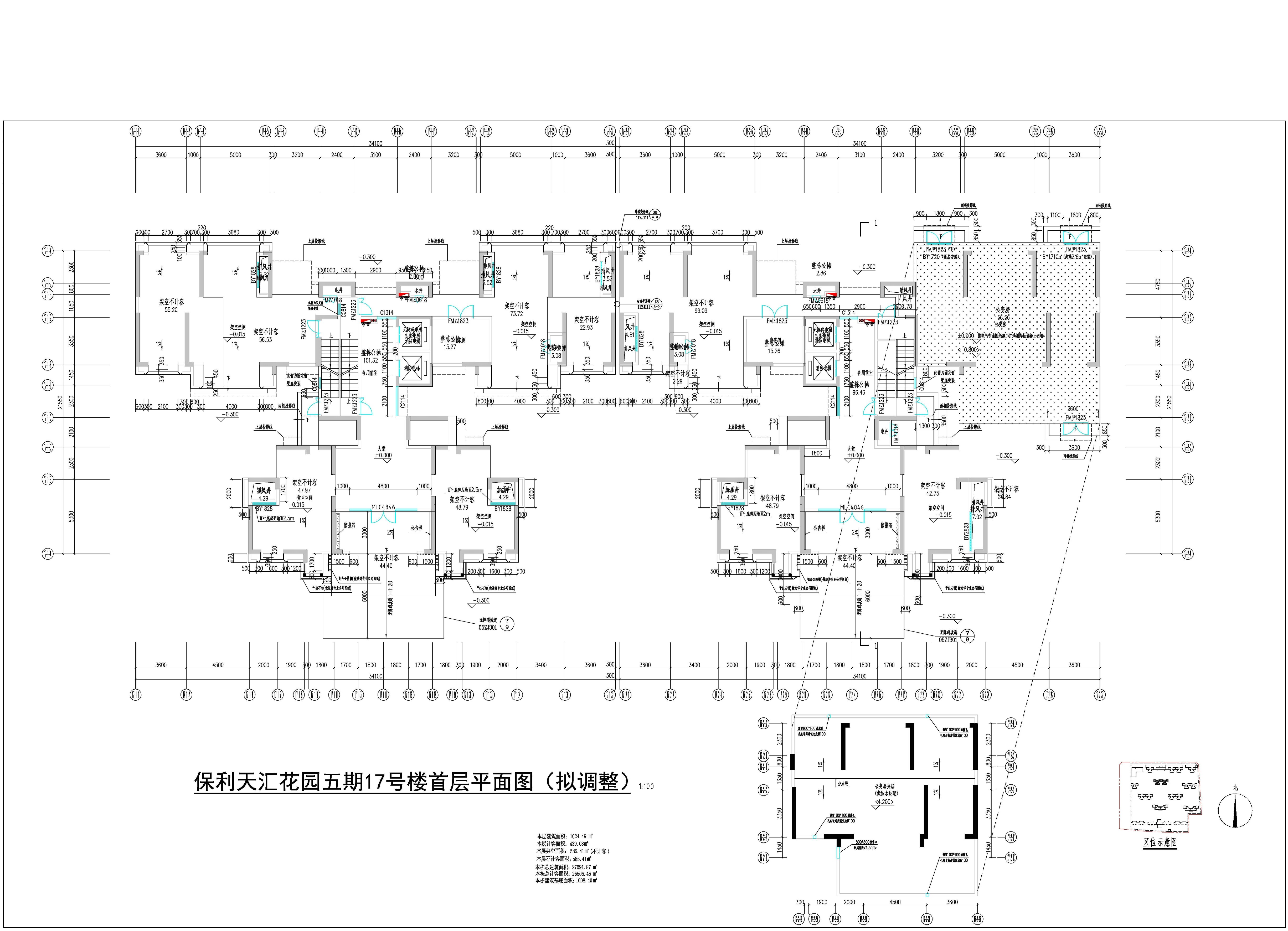 天匯花園五期17#樓首層平面圖（擬調整）.jpg