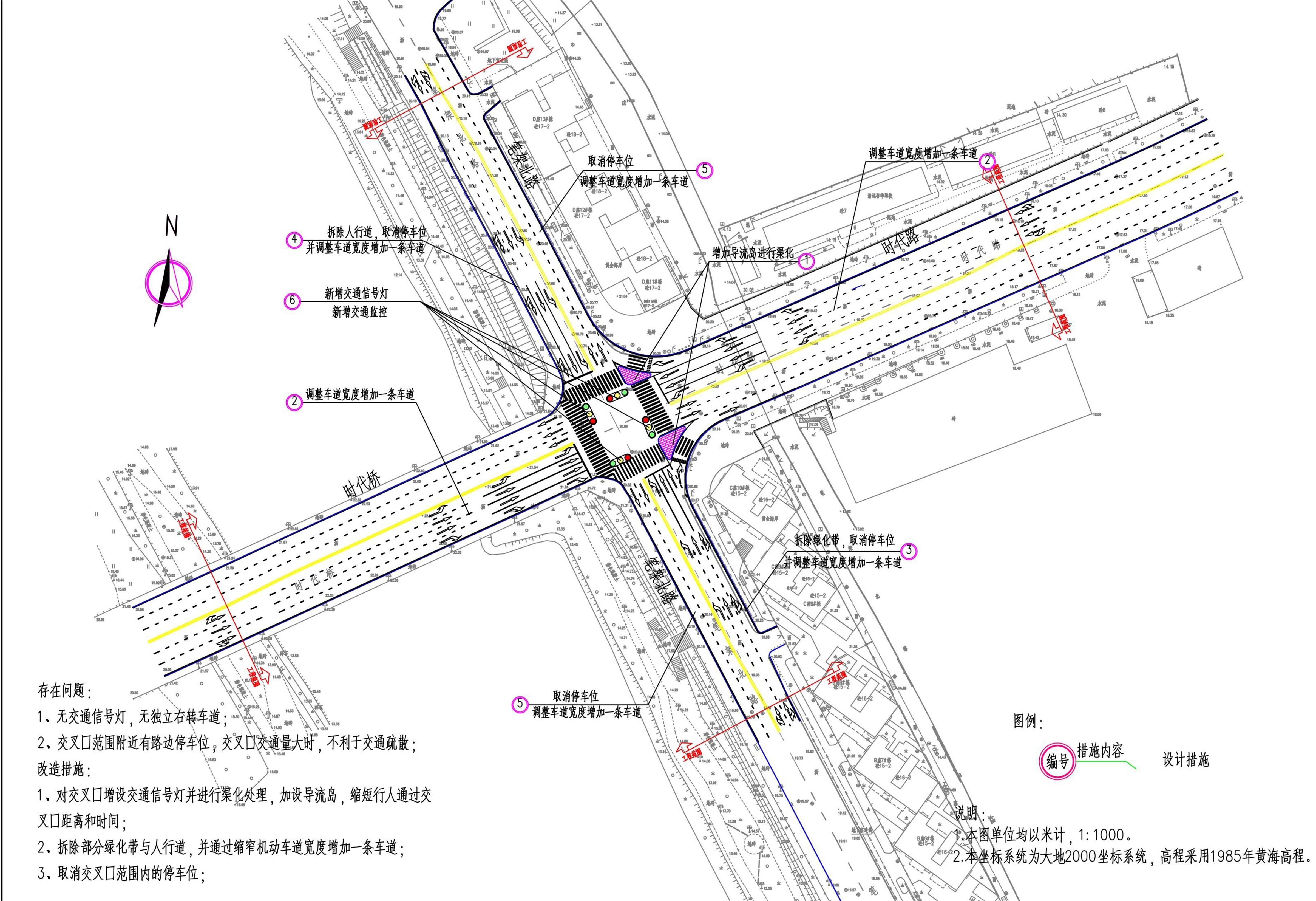 時代路與筆架北路交叉口方案平面圖.jpg