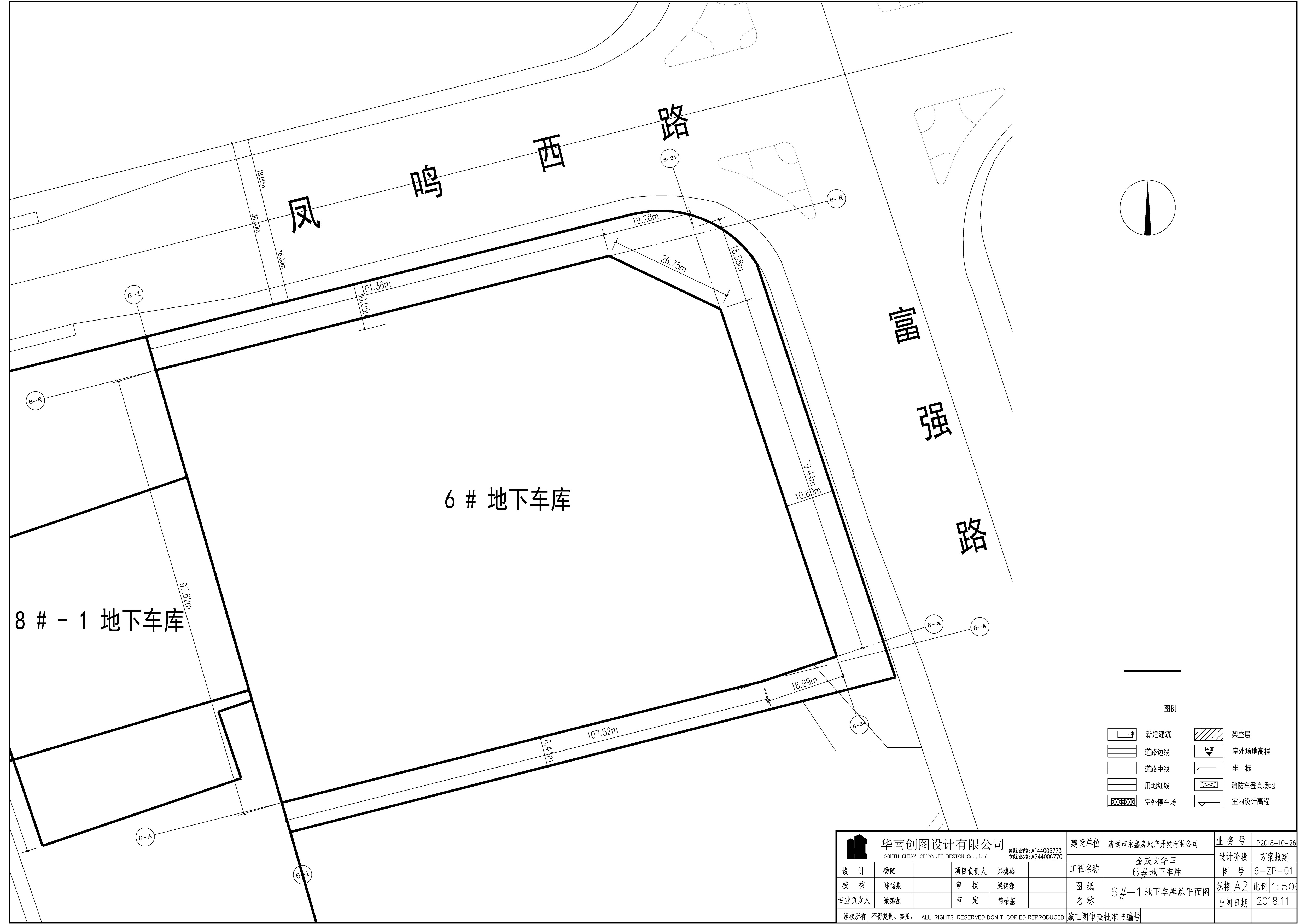 擬修改前6#地下車(chē)庫(kù)總平面圖.jpg