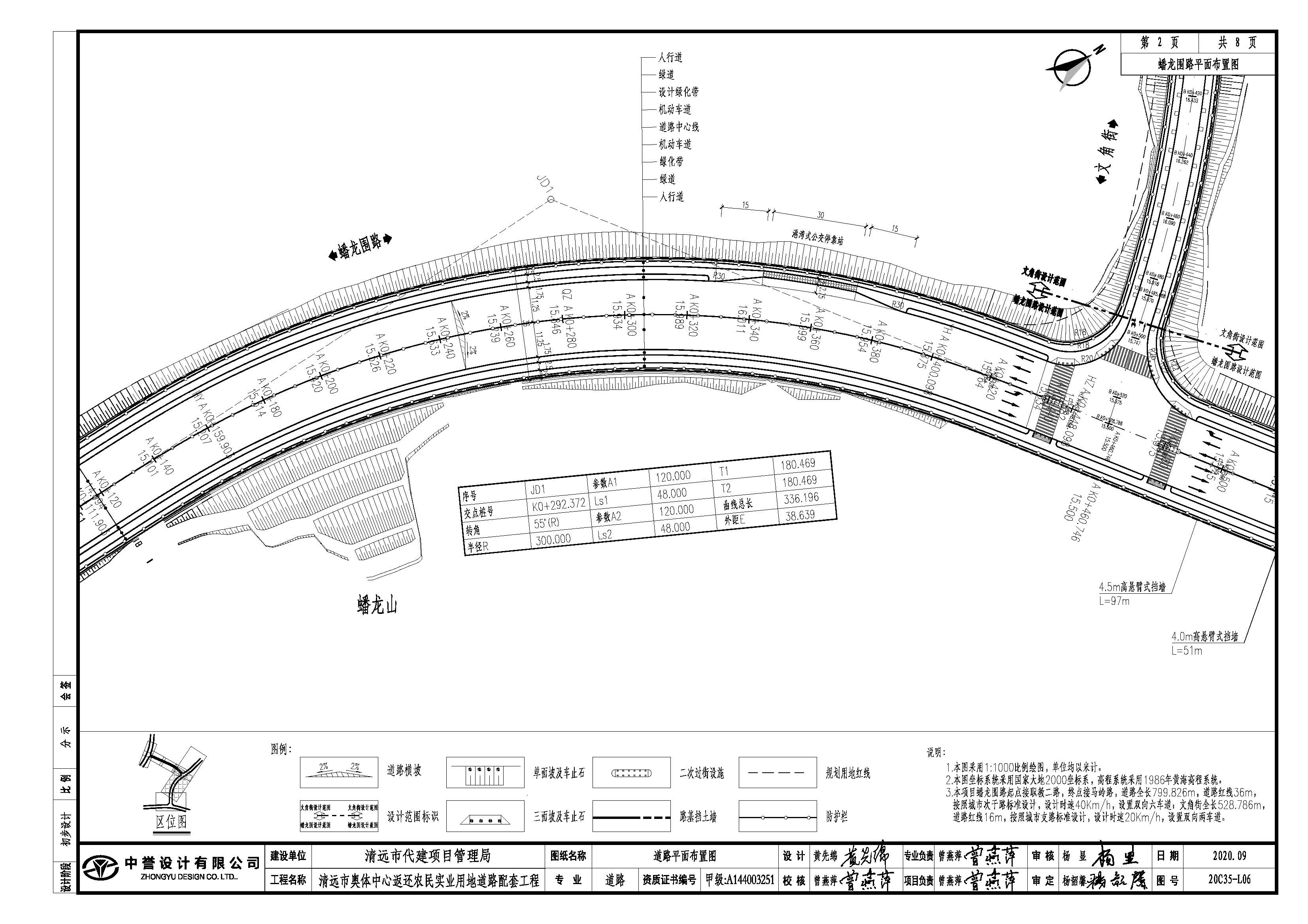 04道路平面圖-2.jpg