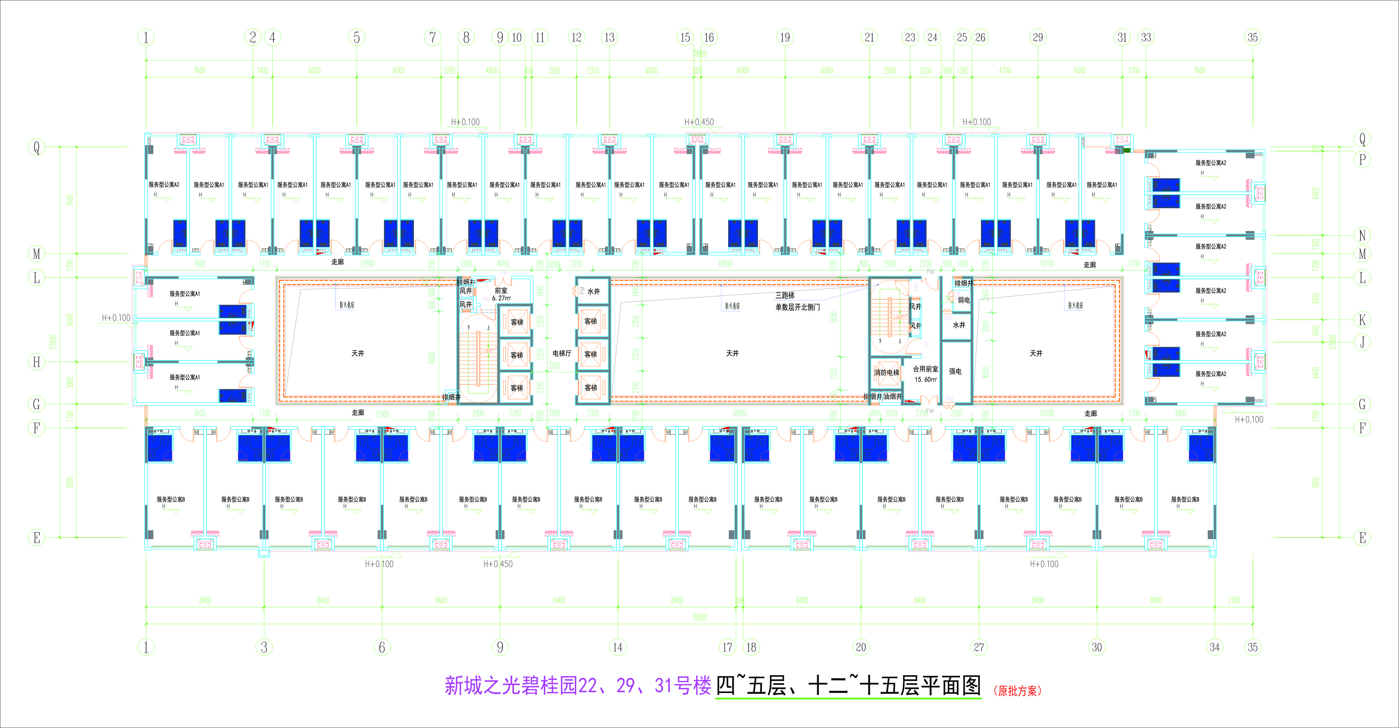 222931號樓4~5層、12~15層平面圖.jpg