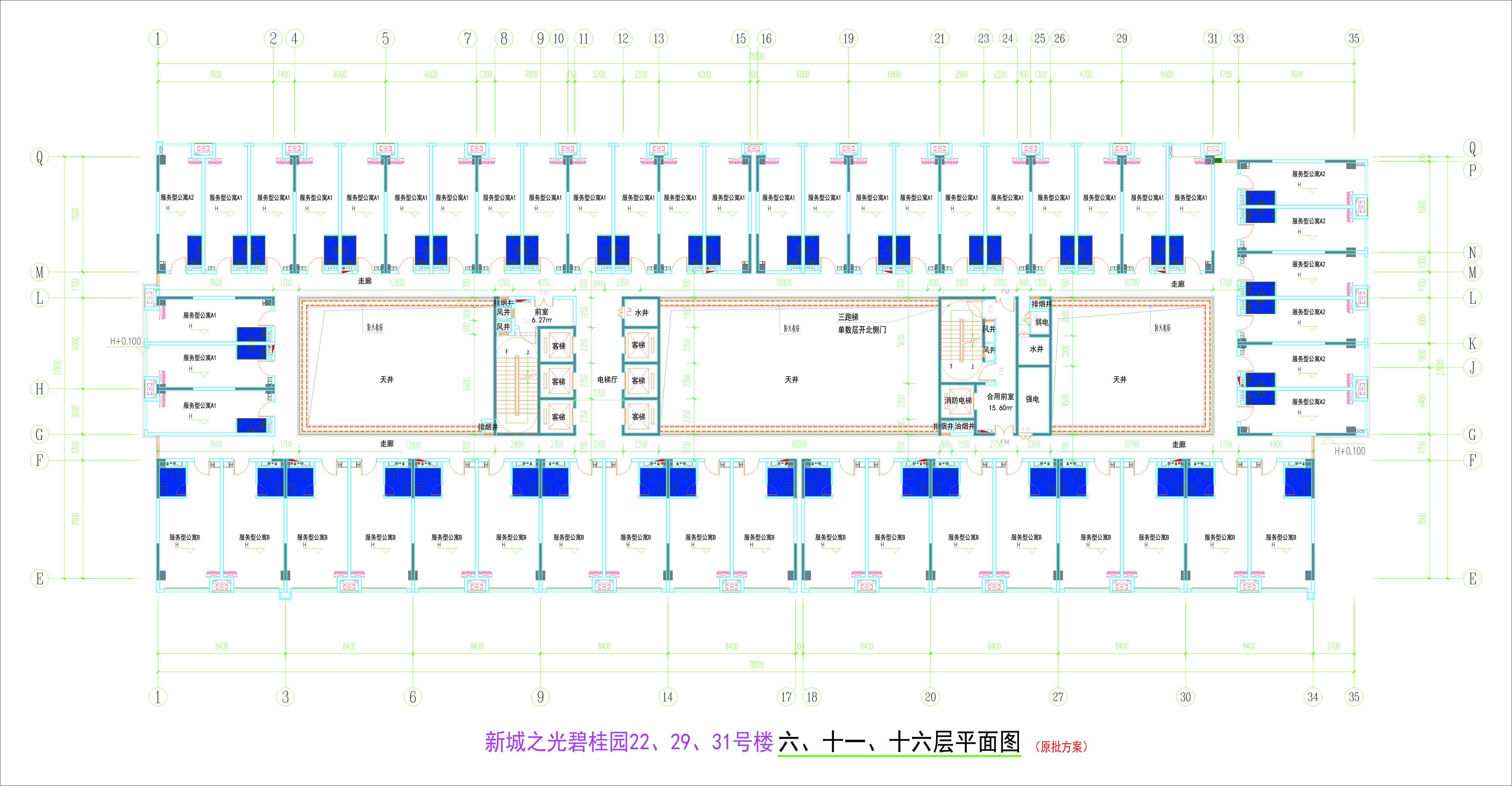 222931號樓6層、11層、16層平面圖.jpg