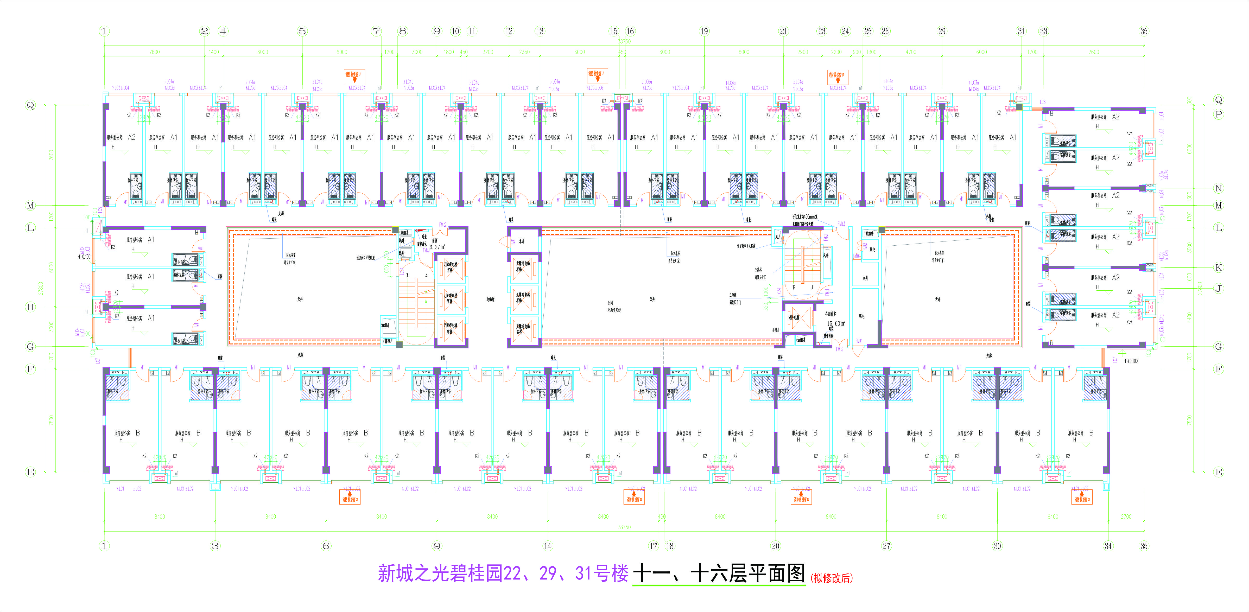 222931號樓11、16層平面圖（擬修改后）.jpg