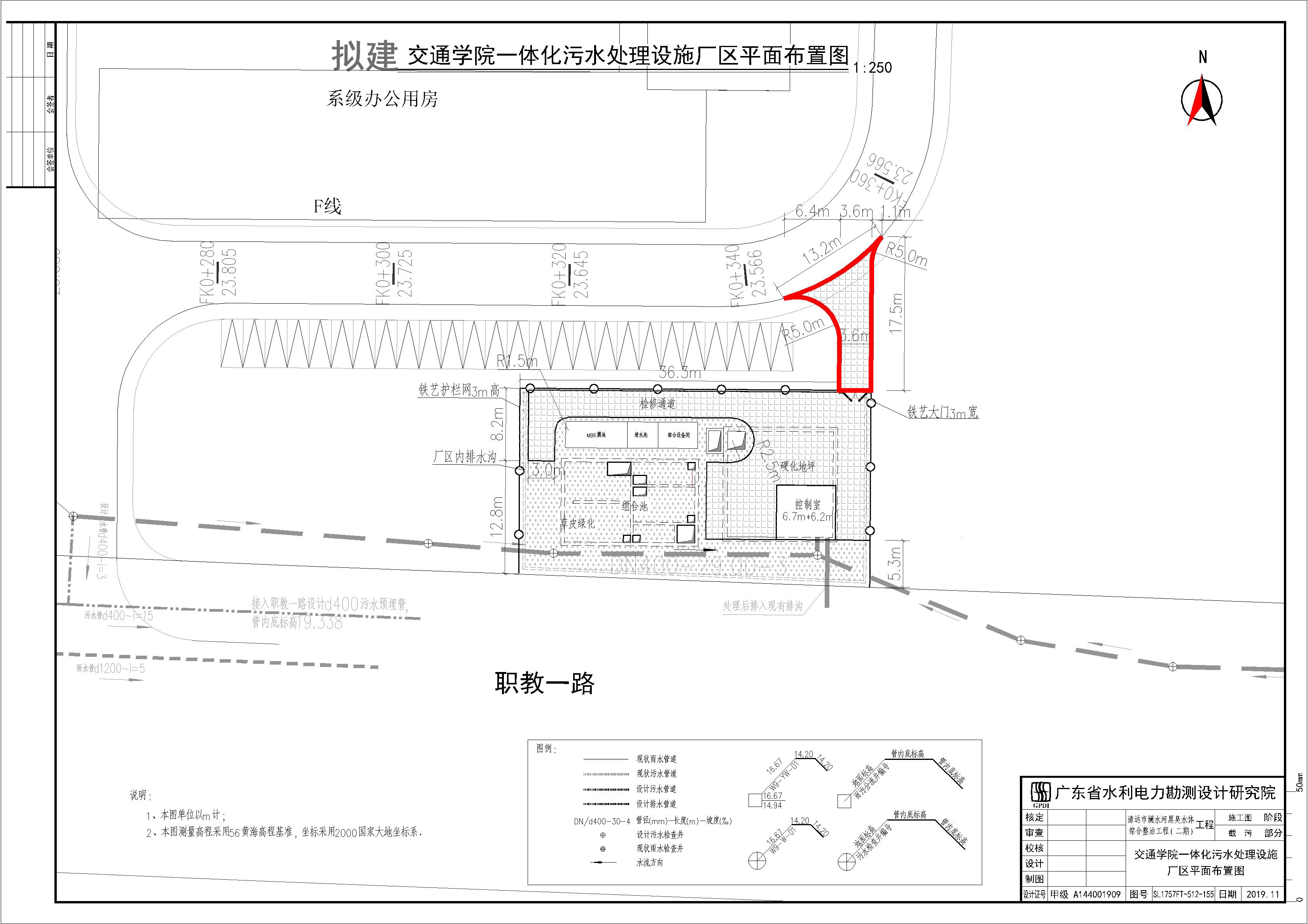 報建-分幅5-交通學(xué)院.jpg