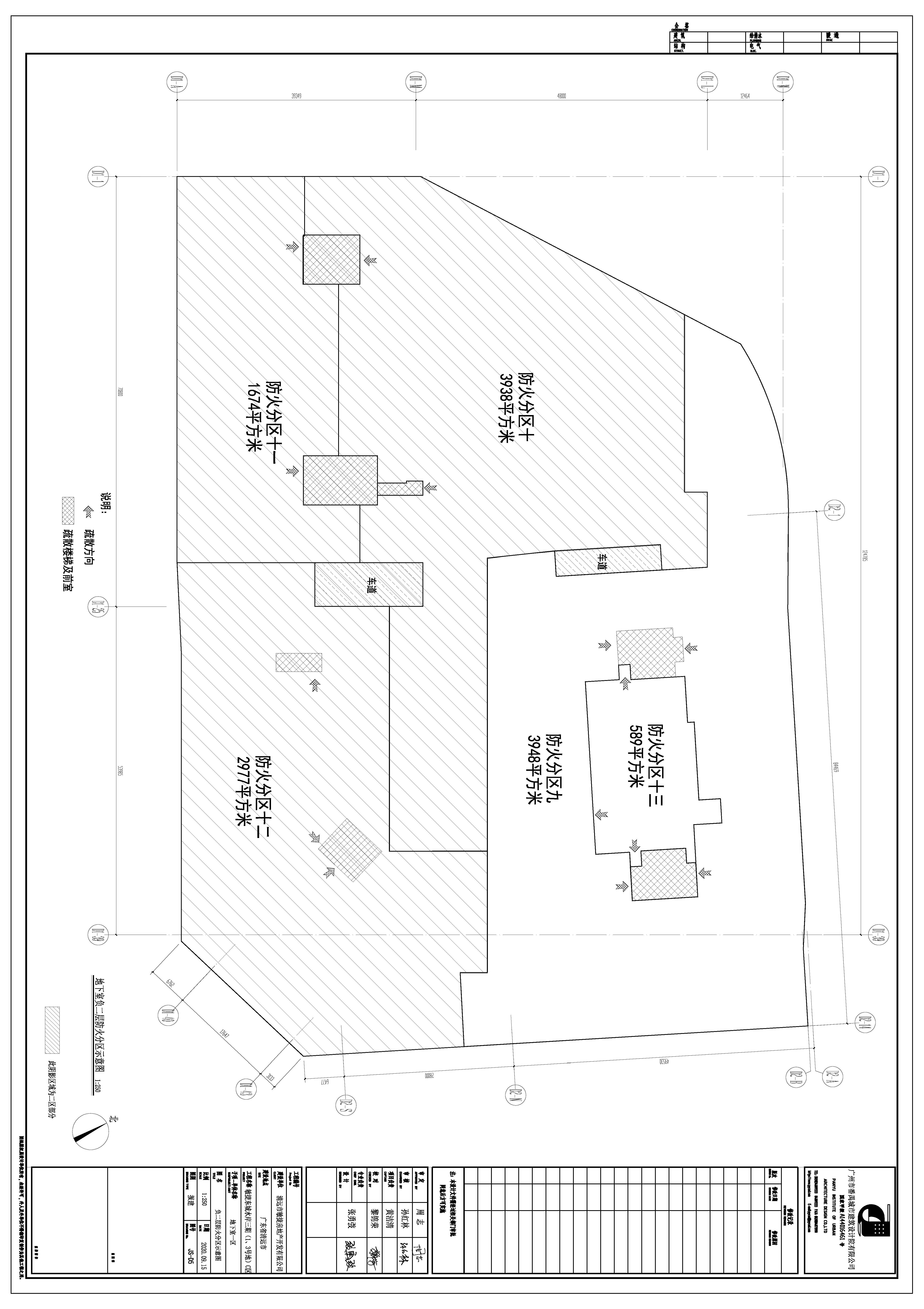 敏捷東城水岸三期（1、3號地）一區(qū)地下室-修改后方案 (1).jpg