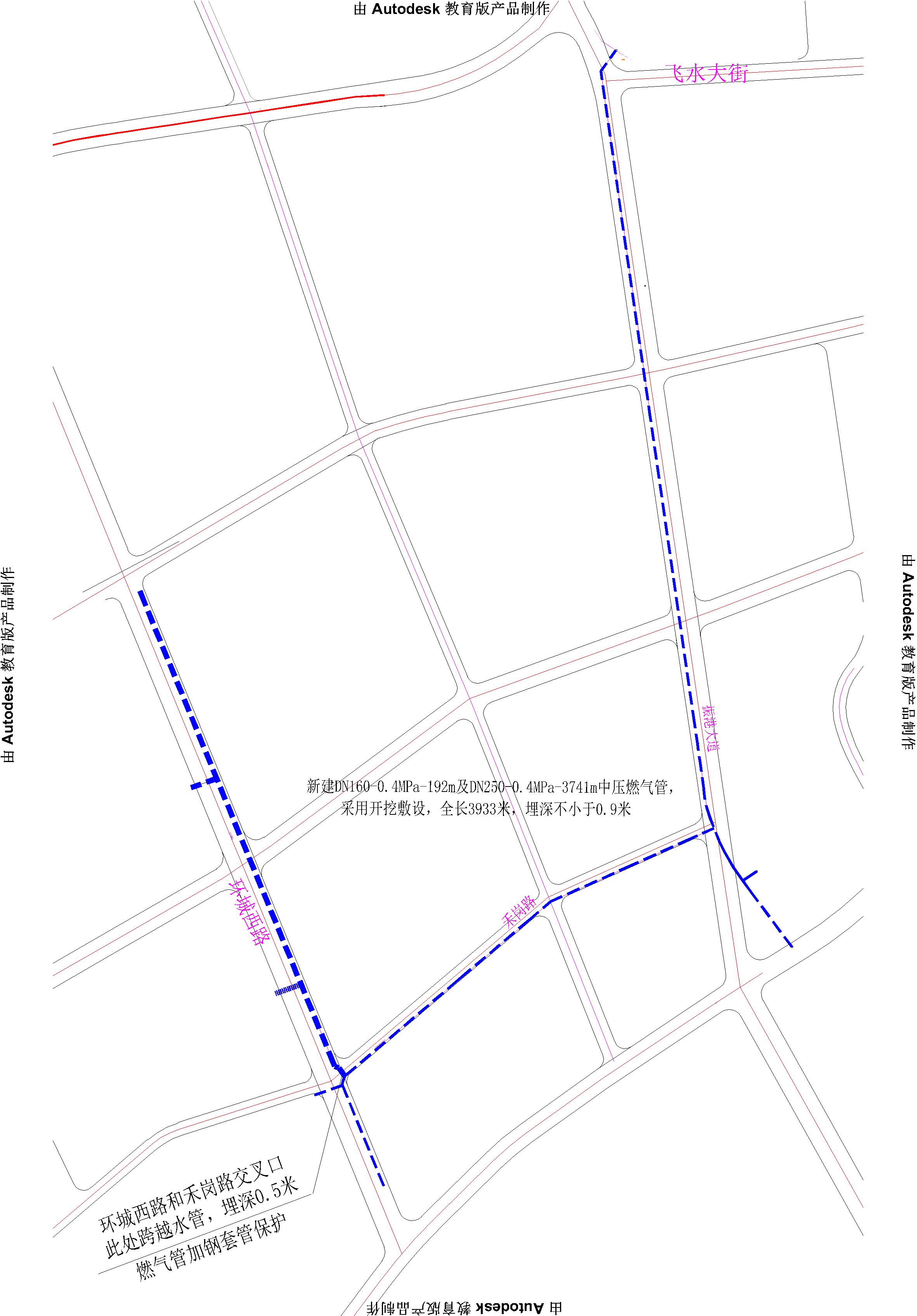 清遠市飛水片區(qū)市政中壓燃氣管道工程.jpg