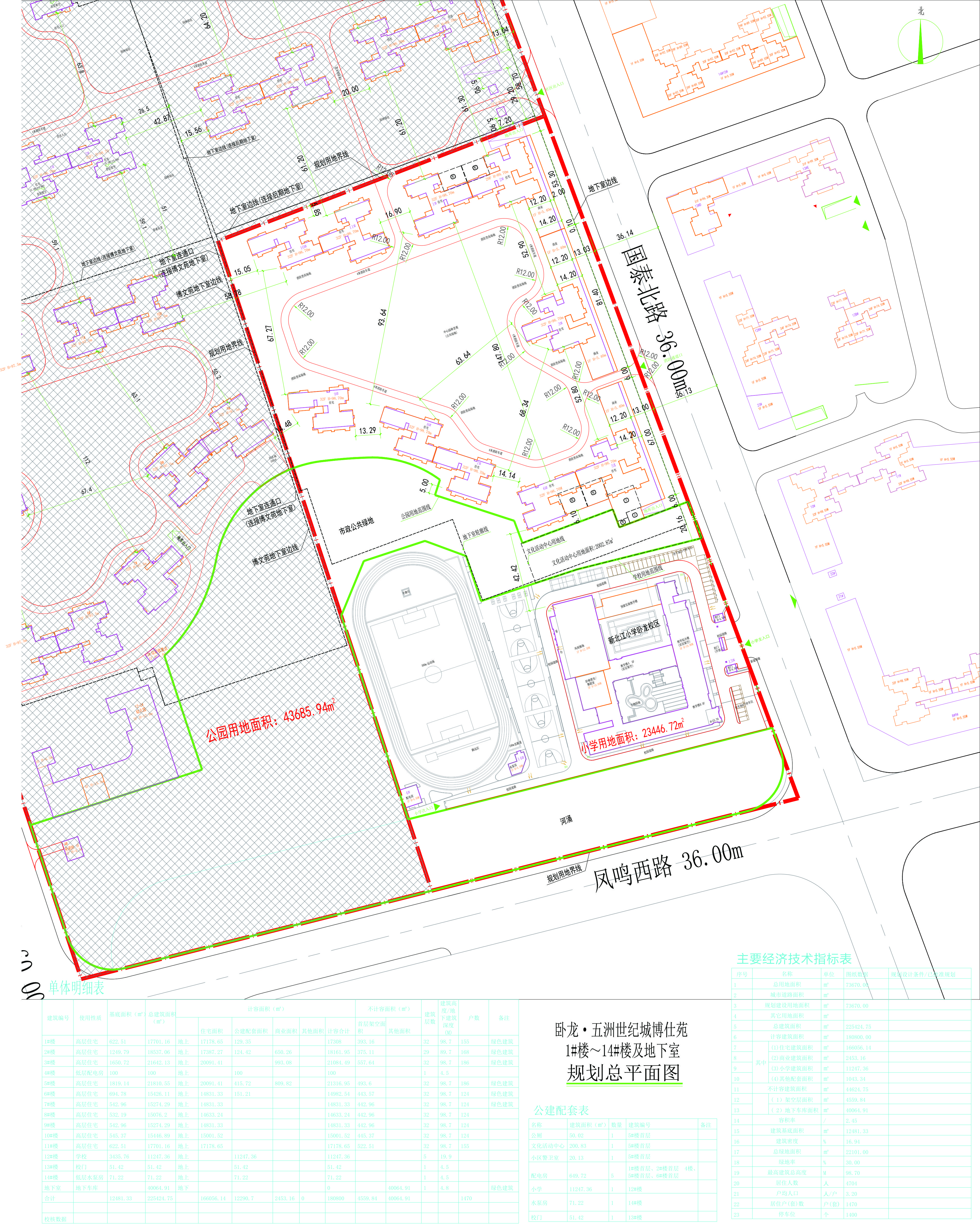 總平面方案1.jpg