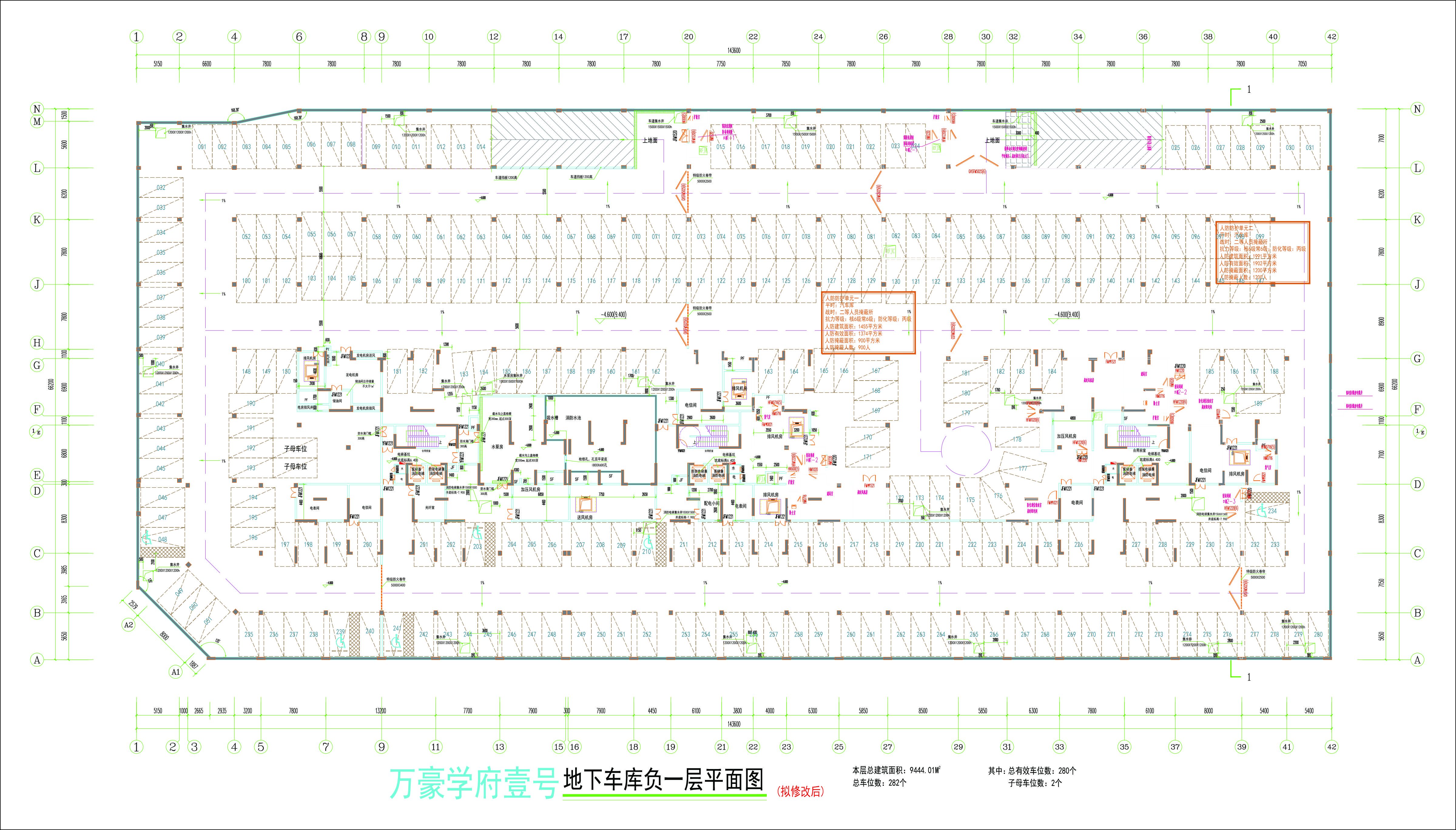 地下車庫負一層平面圖(擬修改后).jpg