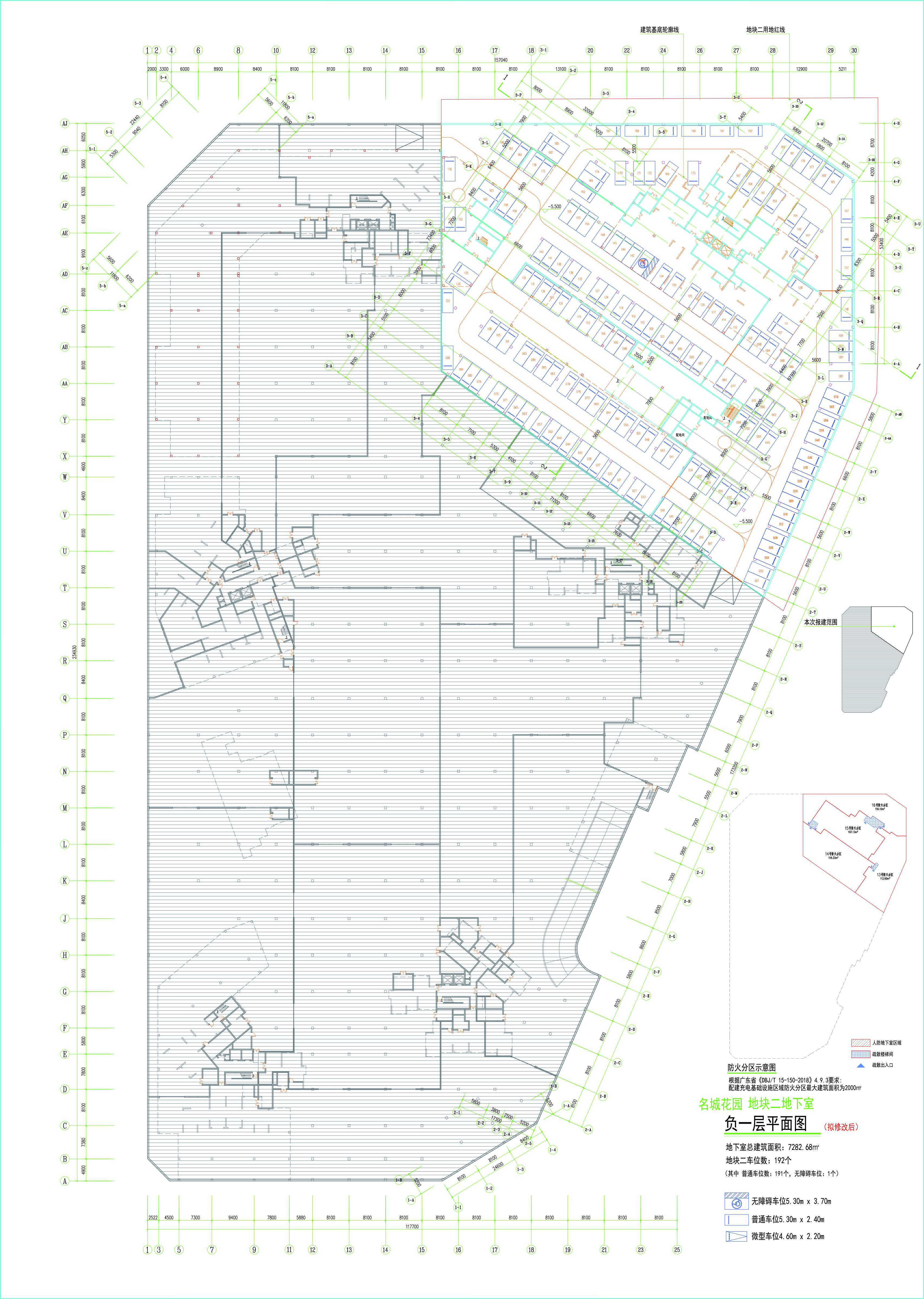 地塊二地下室負(fù)一層平面圖(擬修改后).jpg