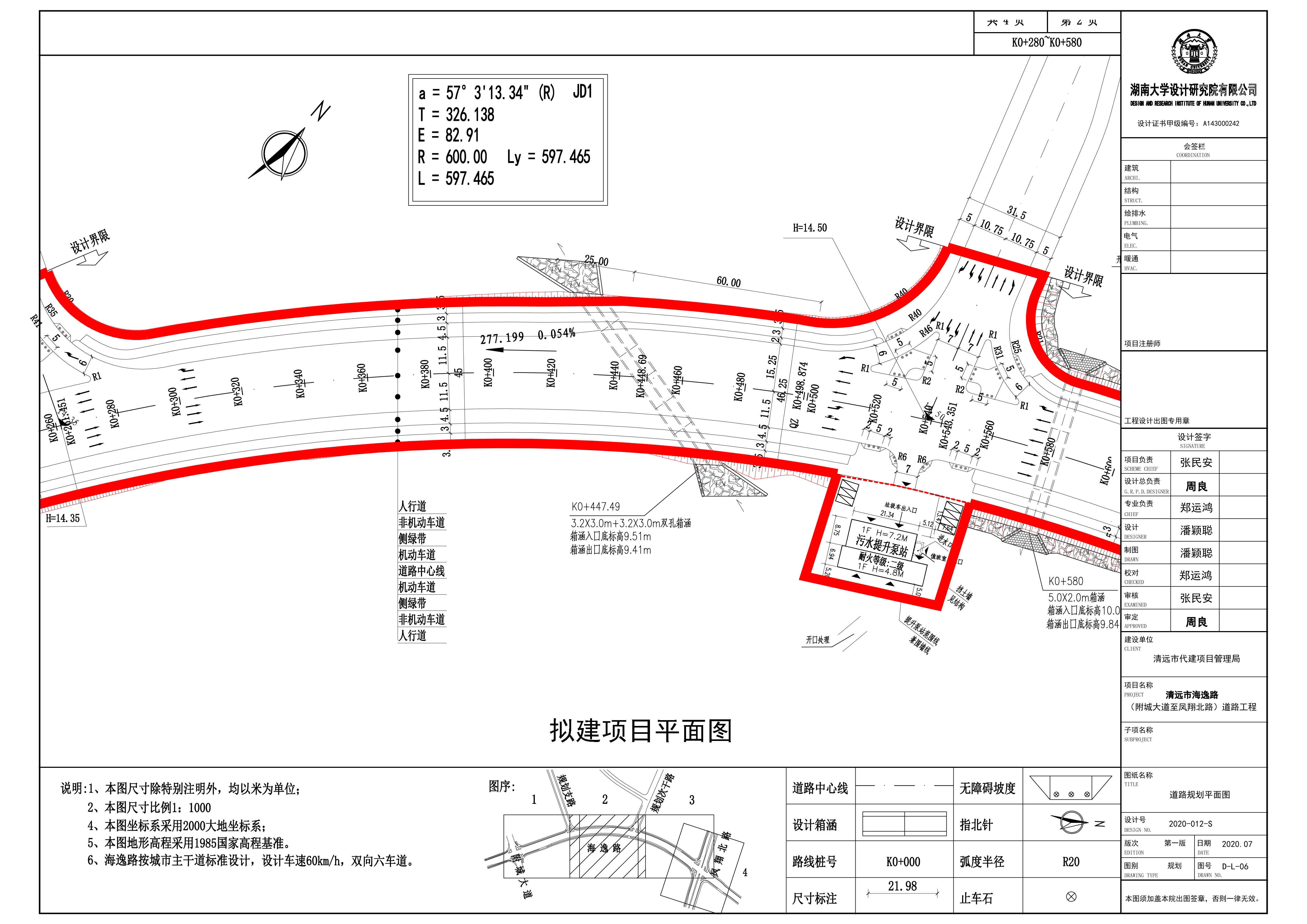 道路平面02.jpg