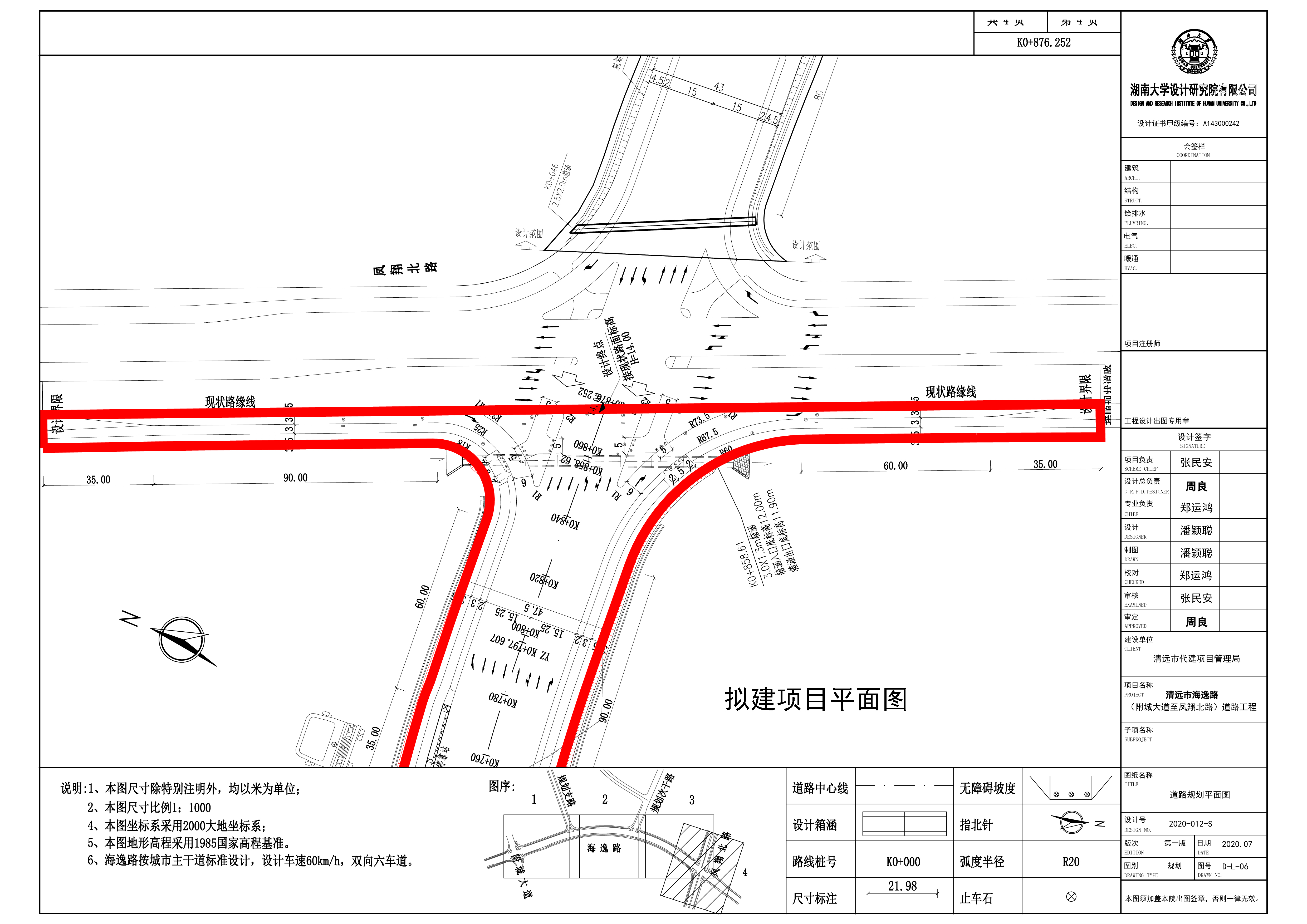 道路平面04 .jpg