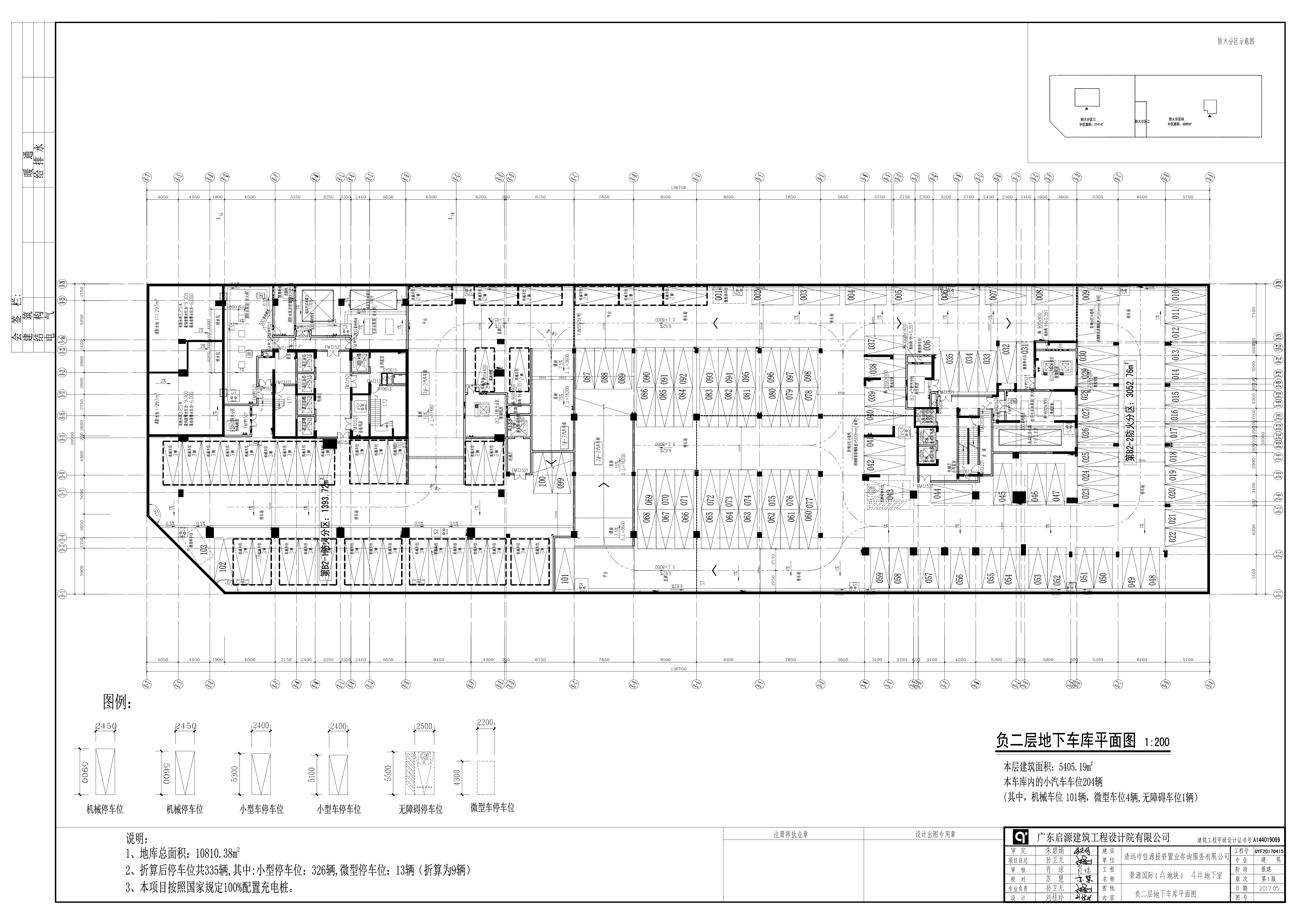 景源國際(地塊A)_DT_4#地下室負二層（擬修改后）.jpg