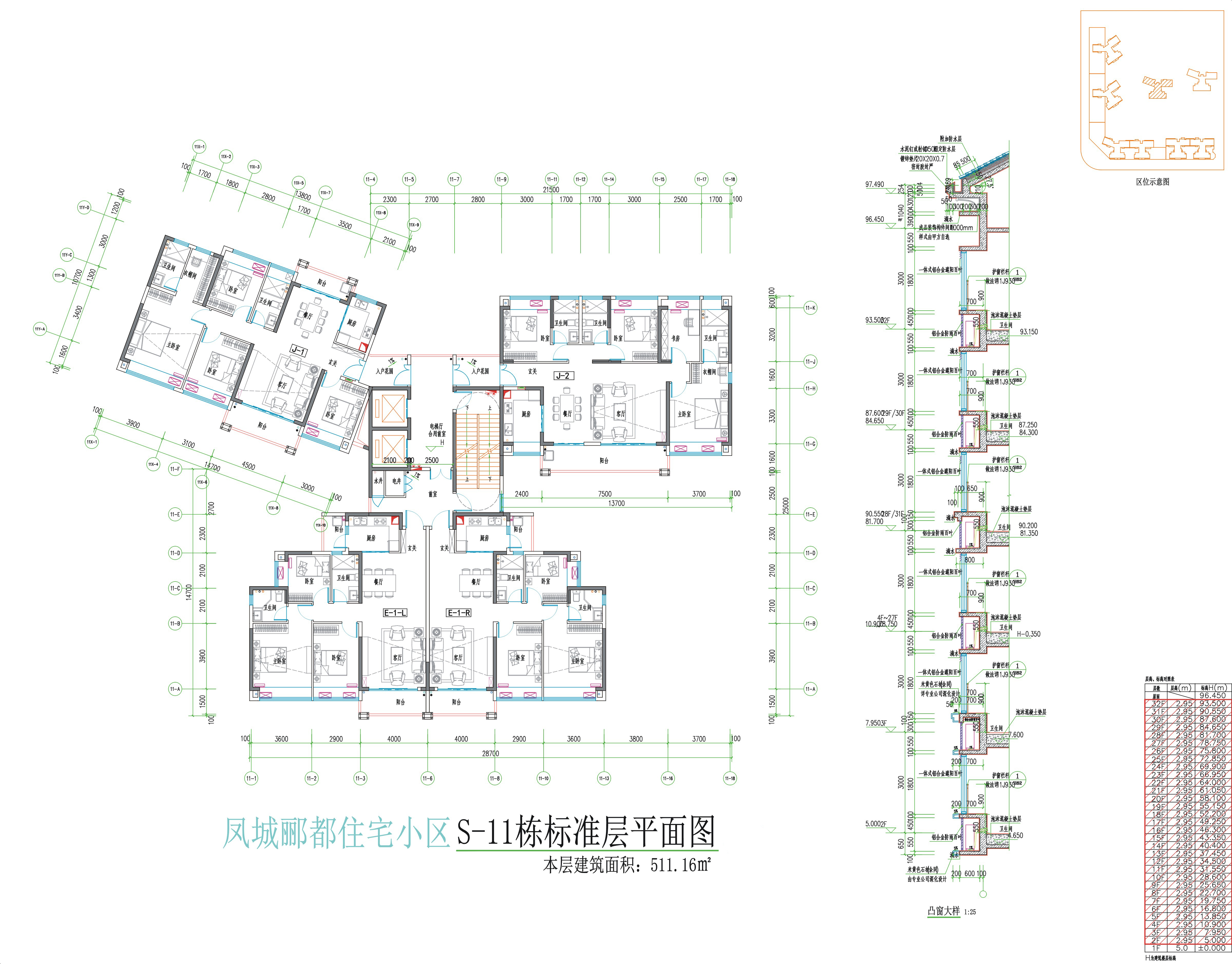 11#樓標(biāo)準(zhǔn)層平面圖.jpg