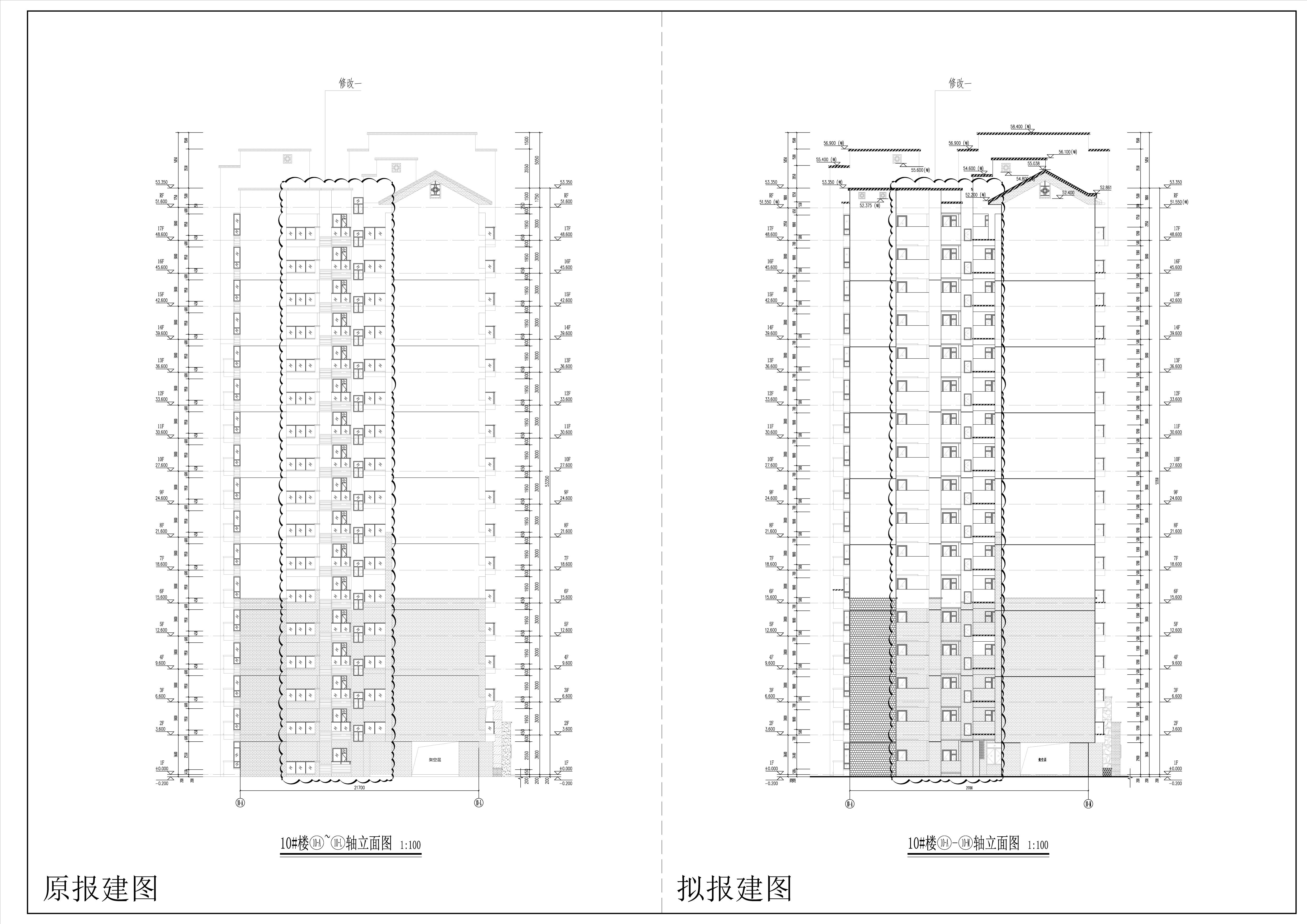 10#樓-立面圖2對(duì)比圖.jpg