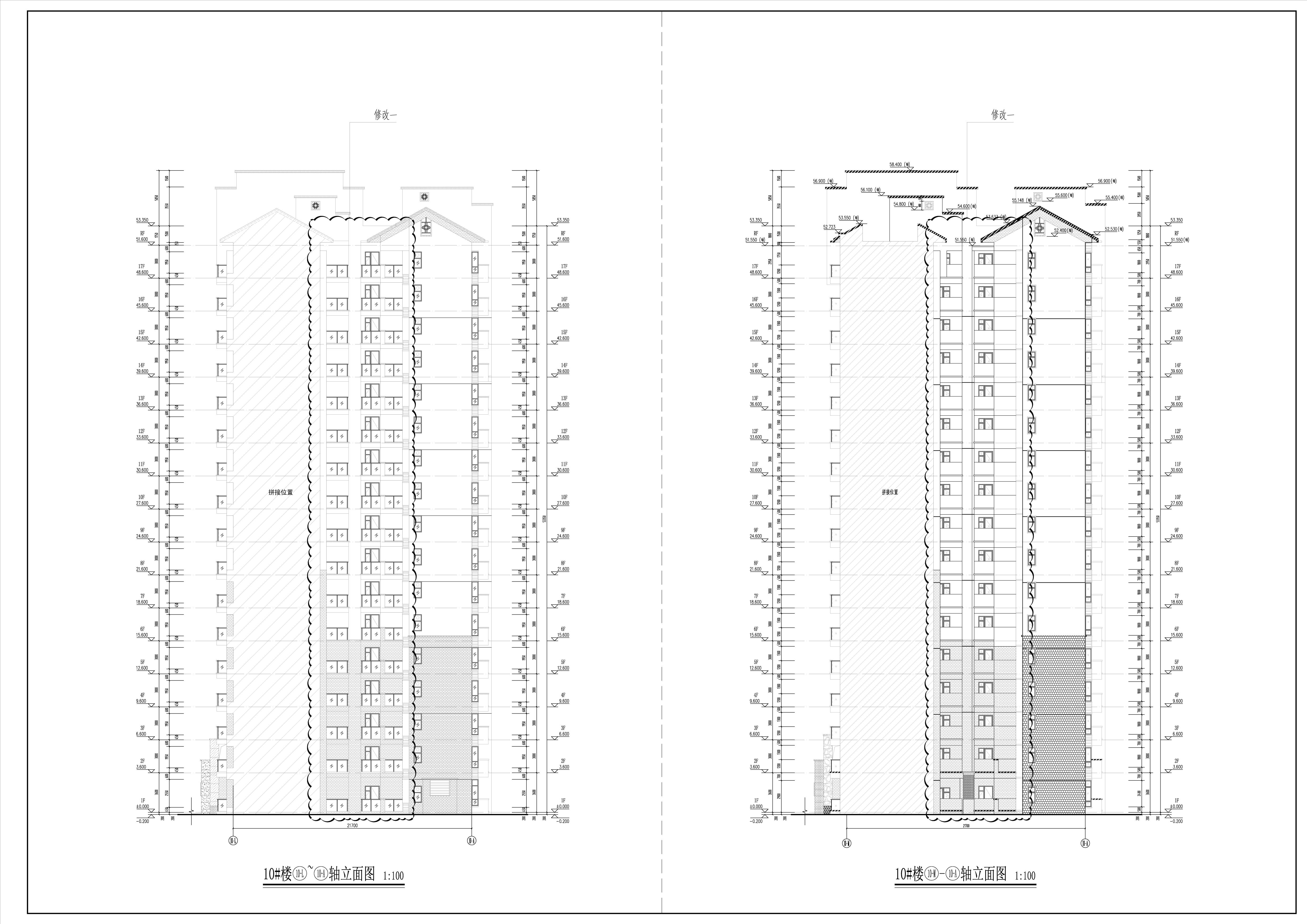 10#樓-立面圖3對(duì)比圖.jpg