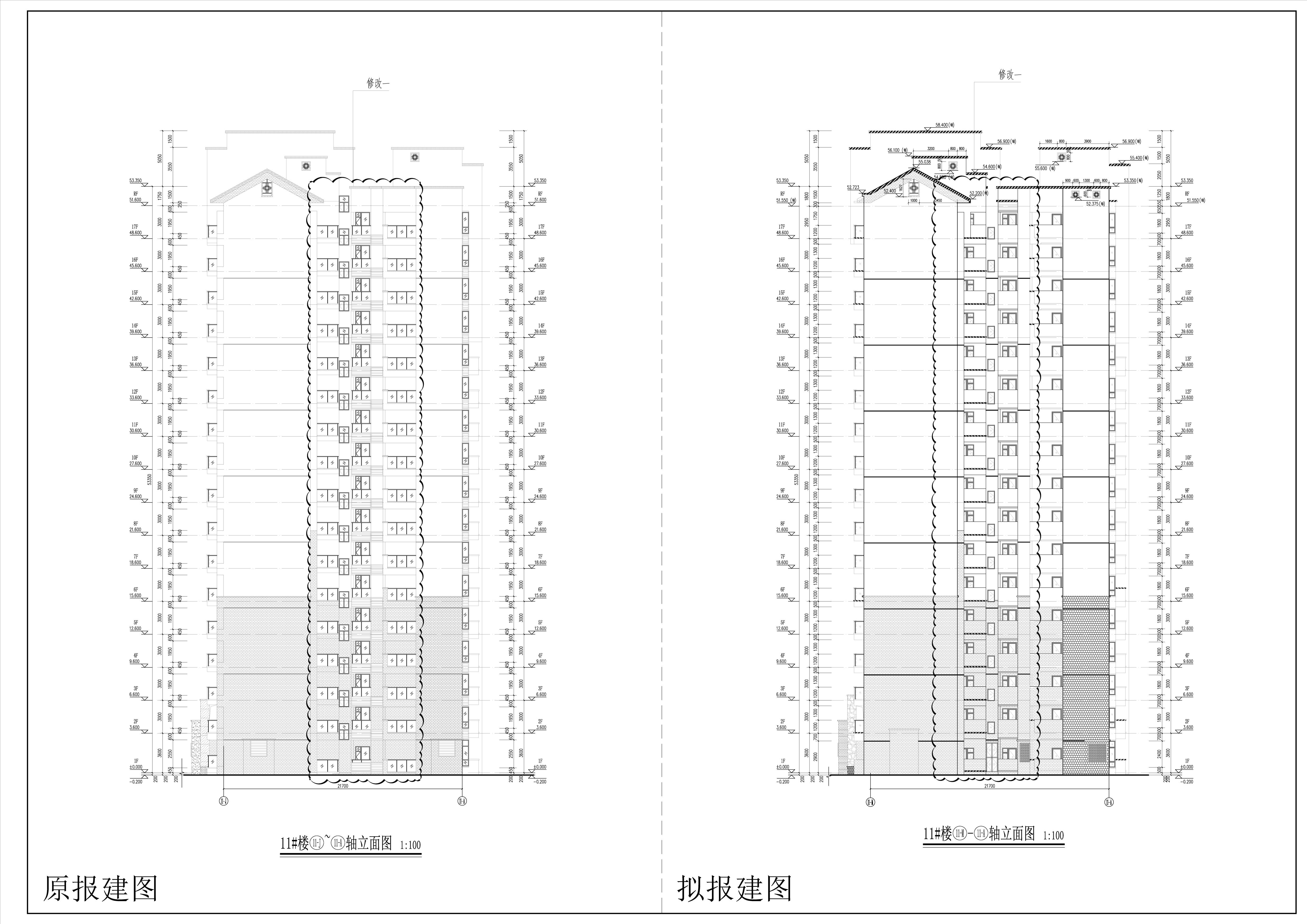 11#樓-立面圖2對(duì)比圖.jpg